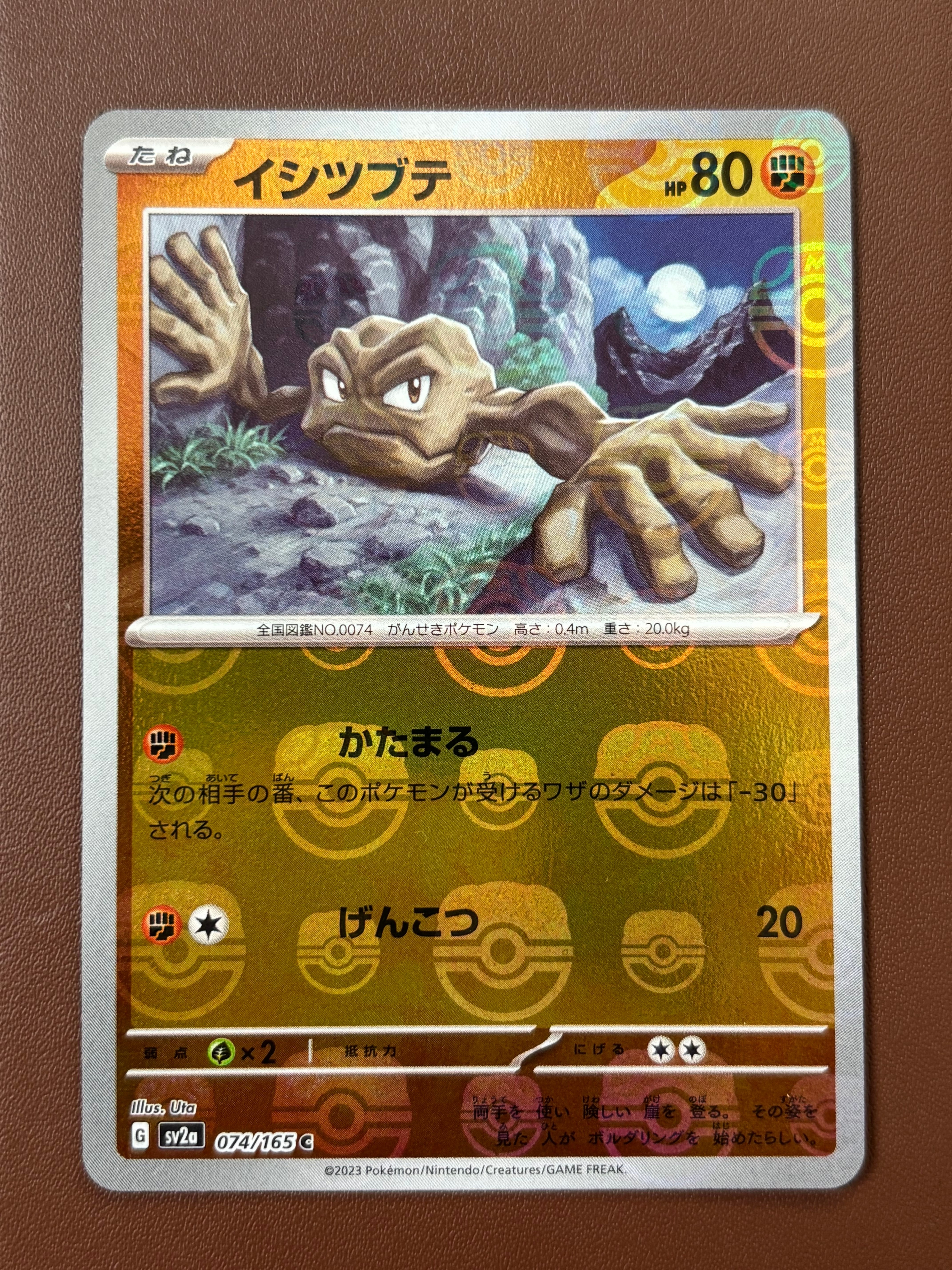サイトウ SR[S4 109/100](拡張パック「仰天のボルテッカー」)の新品