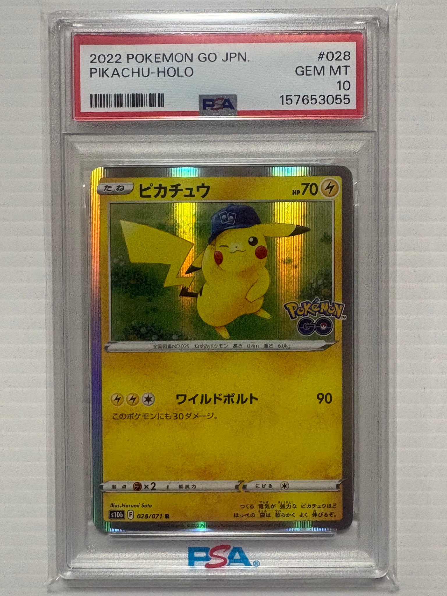 ピカチュウ R[s10b 028/071](強化拡張パック「Pokemon GO」)