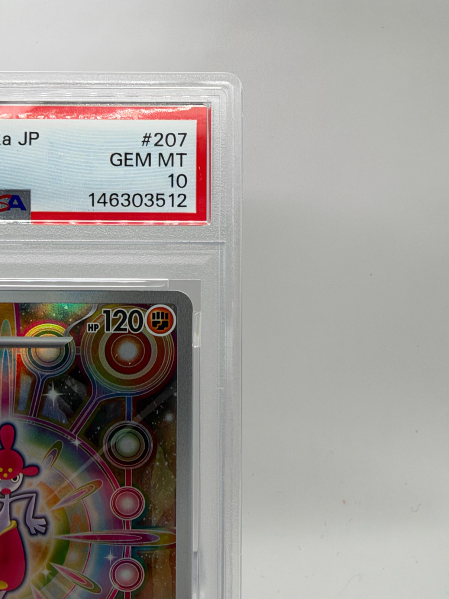 PSA10】チャーレム AR [M2a 207/193](ハイクラスパック「MEGAドリーム