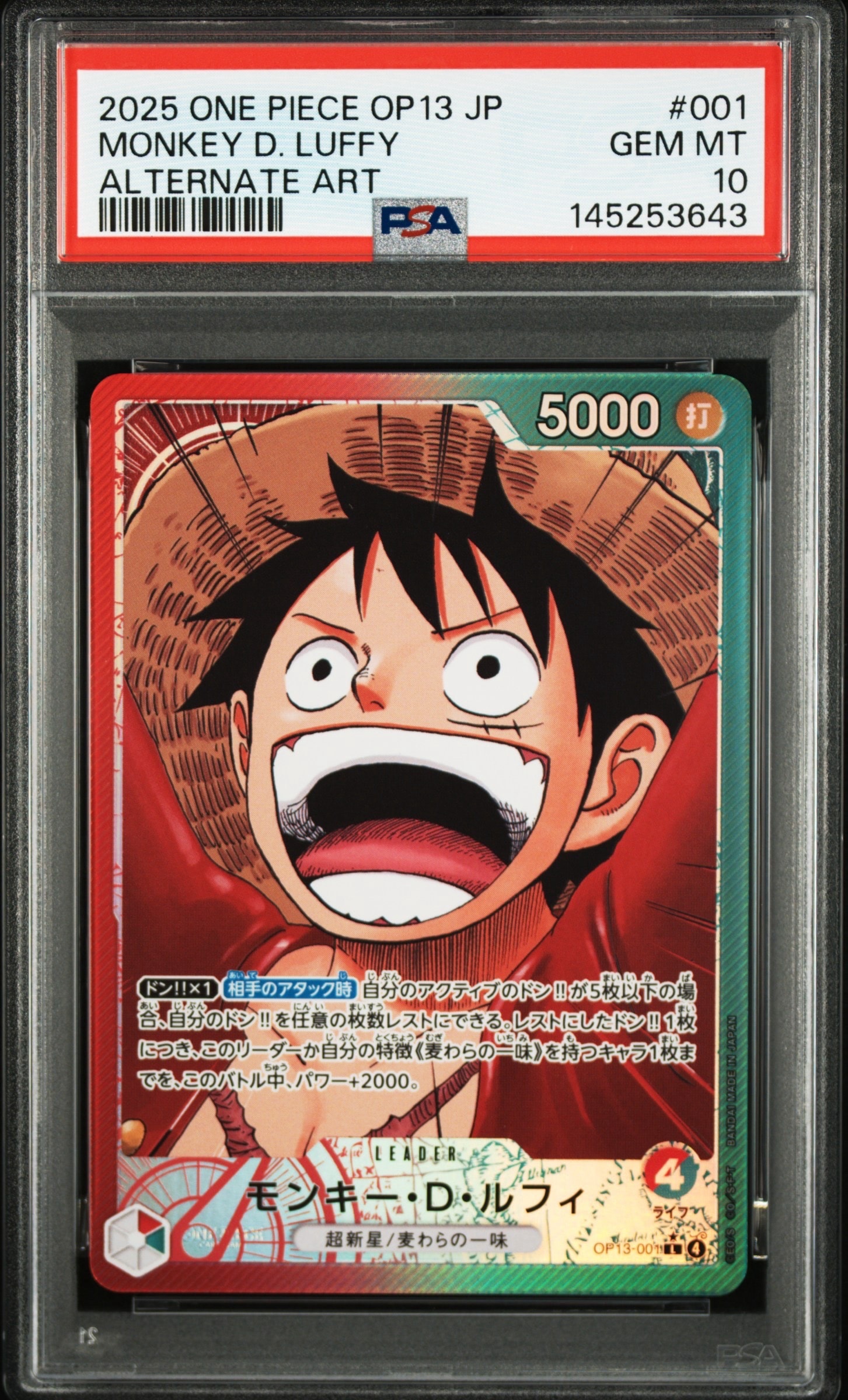PSA10】モンキー・D・ルフィ L-P [ST29-001](スタートデッキ「エッグ
