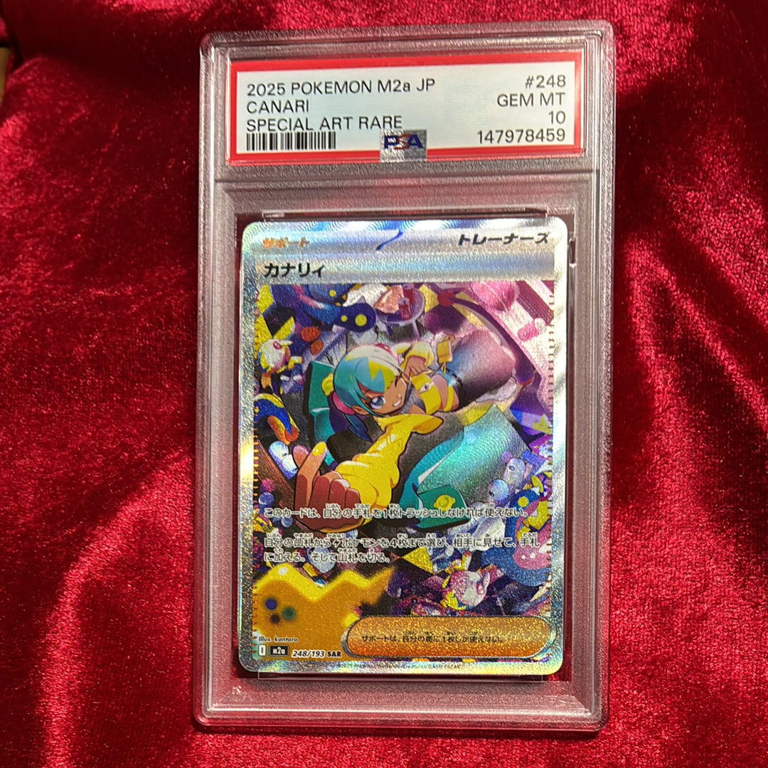 PSA10】メガカイリューex MA :中国語箔押しエラー [M2a 232/193](ハイ