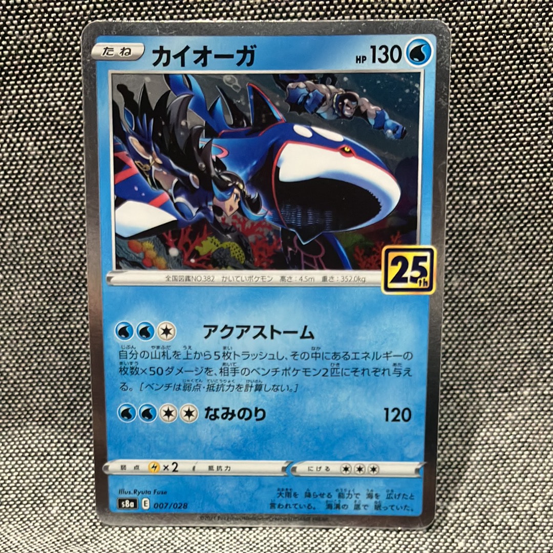 ピカチュウ C: ミラー[s10a 014/071]「ダークファンタズマ」 ミラー仕様 ダークファンタズマ C】ピカチュウ 014/071 - マナソース
