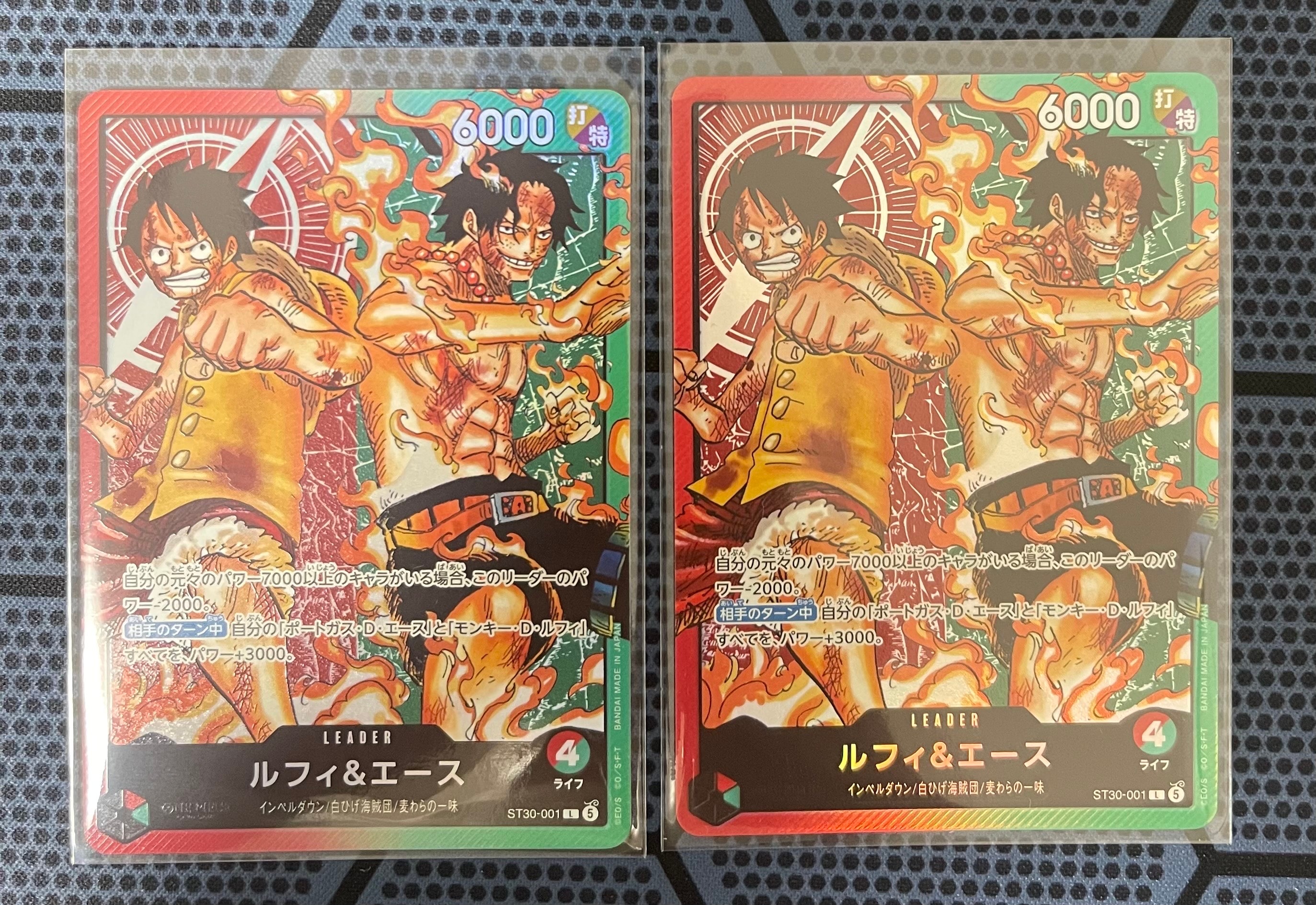 ルフィ&エース L [ST30-001](スタートデッキEX「ルフィ&エース」)