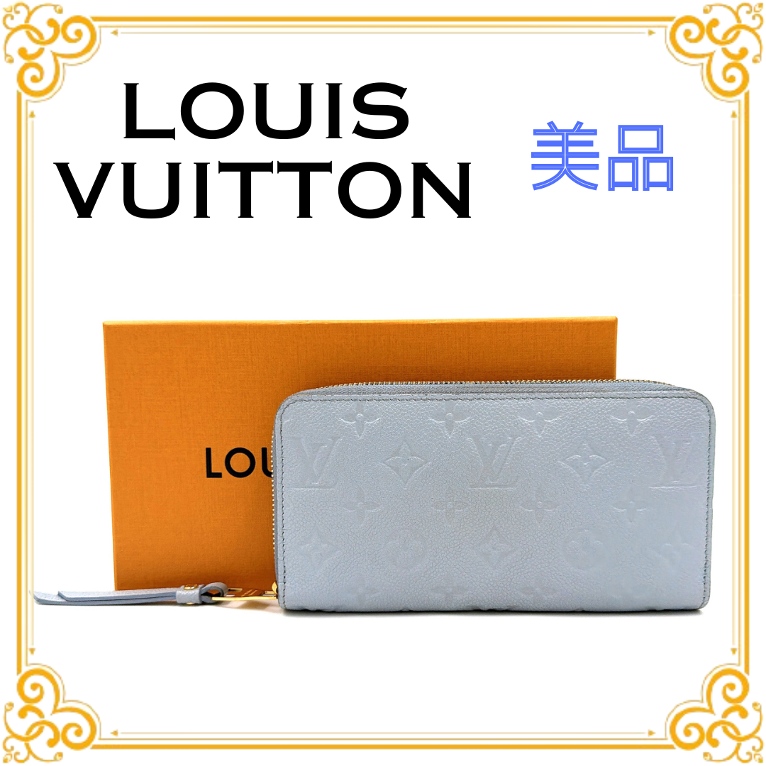 ■美品■ LOUIS VUITTON ルイヴィトン M11969 モノグラムアンプラント ジッピーウォレット 長財布 ブルー 水色 レディース