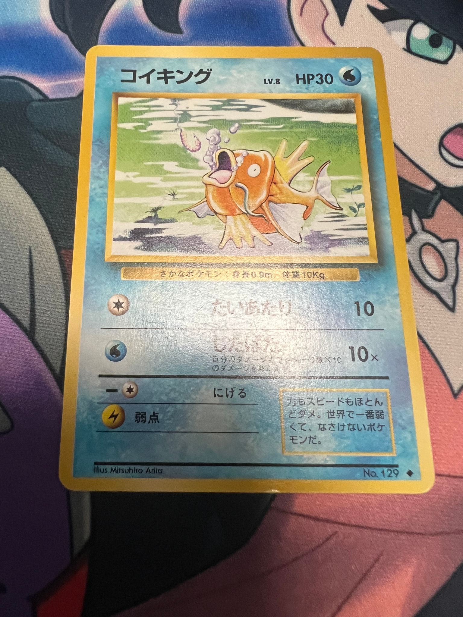 PSA10】ゴマゾウ AR [SV8 115/106](拡張パック「超電ブレイカー」) 1枚