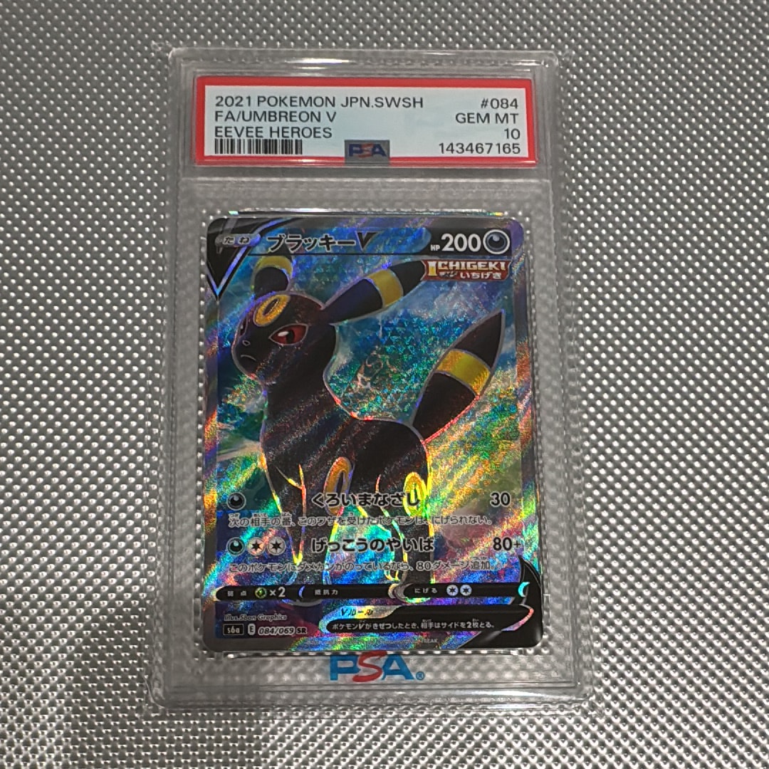 ミュウ AR[s12a 183/172](ハイクラスパック「VSTARユニバース」)の新品
