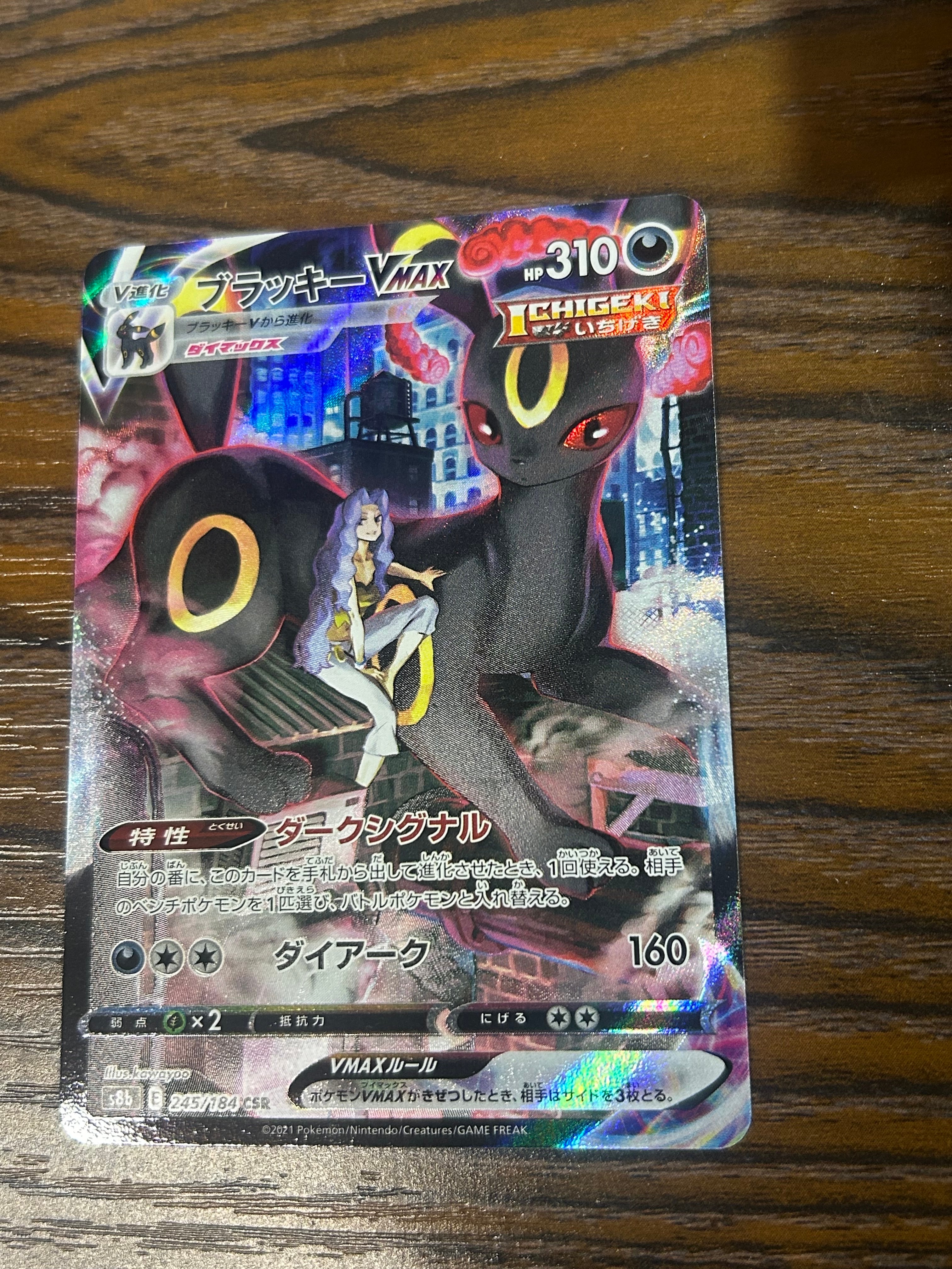 MミュウツーEX RR :1ED [XY8 028/059](拡張パック「赤い閃光」)の新品