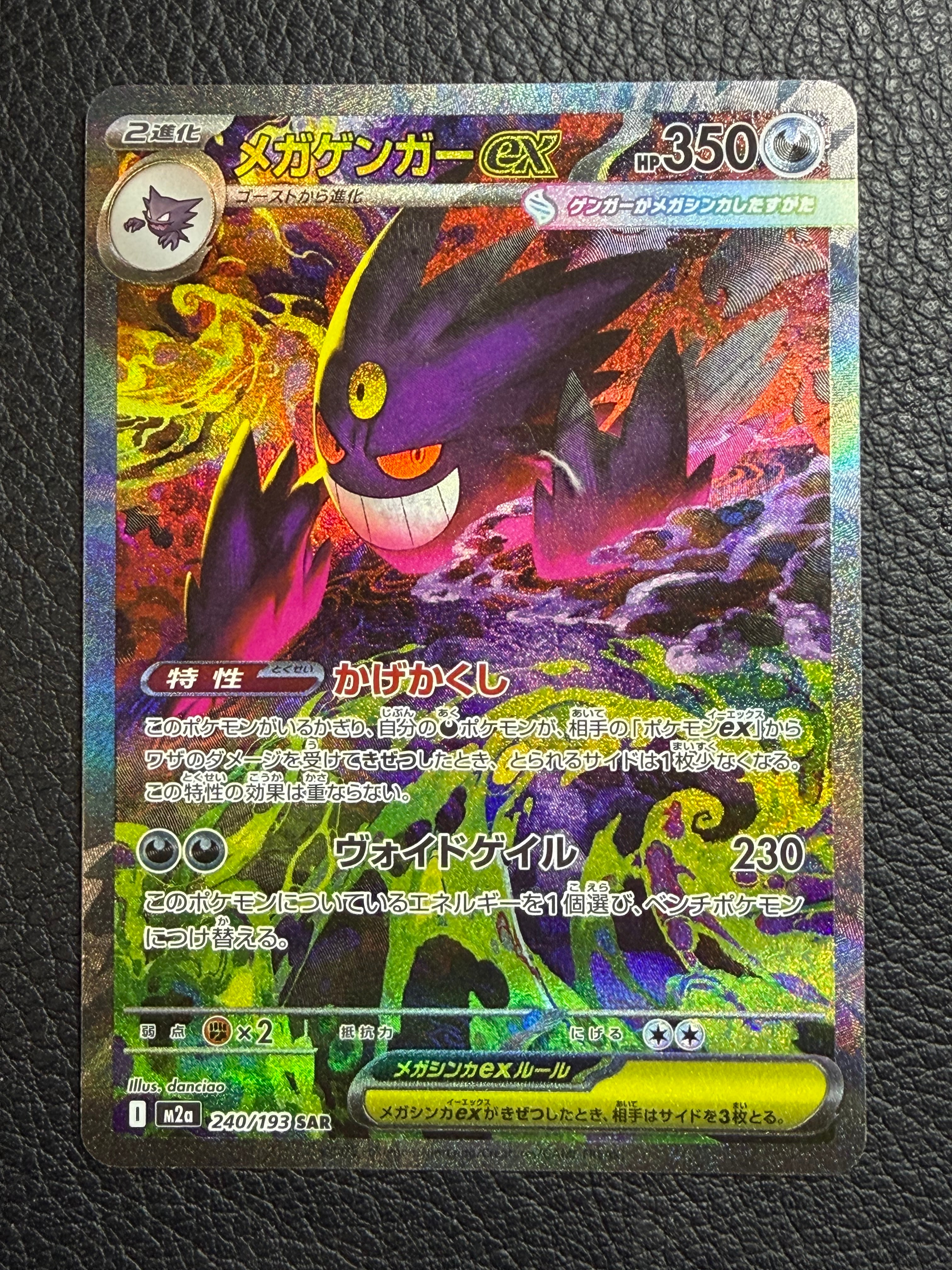 【PSA10】セレビィ&フシギバナGX RR [SM9 001/095] PSA9】セレビィ＆フシギバナGX RR SM9 タッグボルト 001/095 - メルカリ