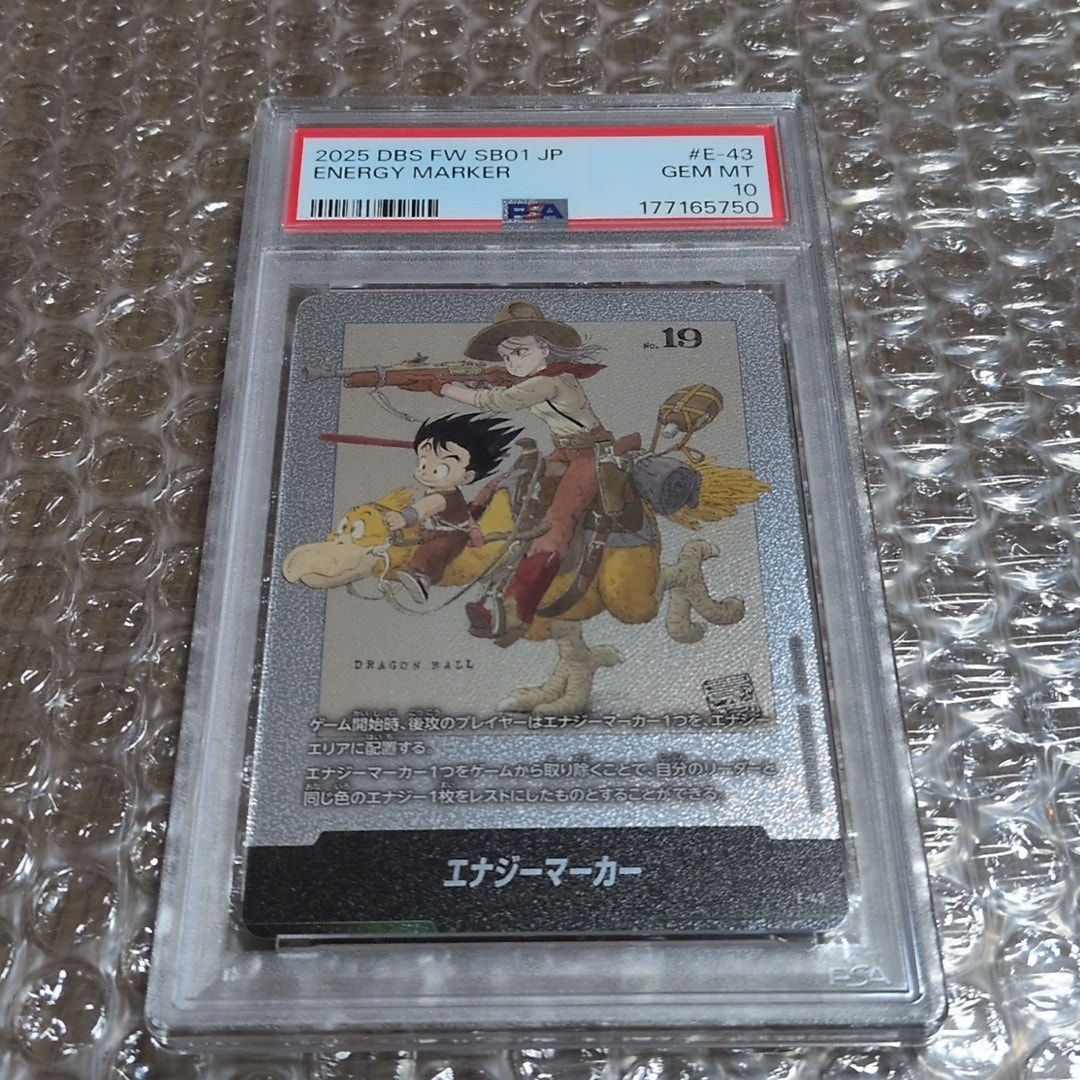 PSA10】エナジーマーカー [E-43](フュージョンワールド「MANGA BOOSTER