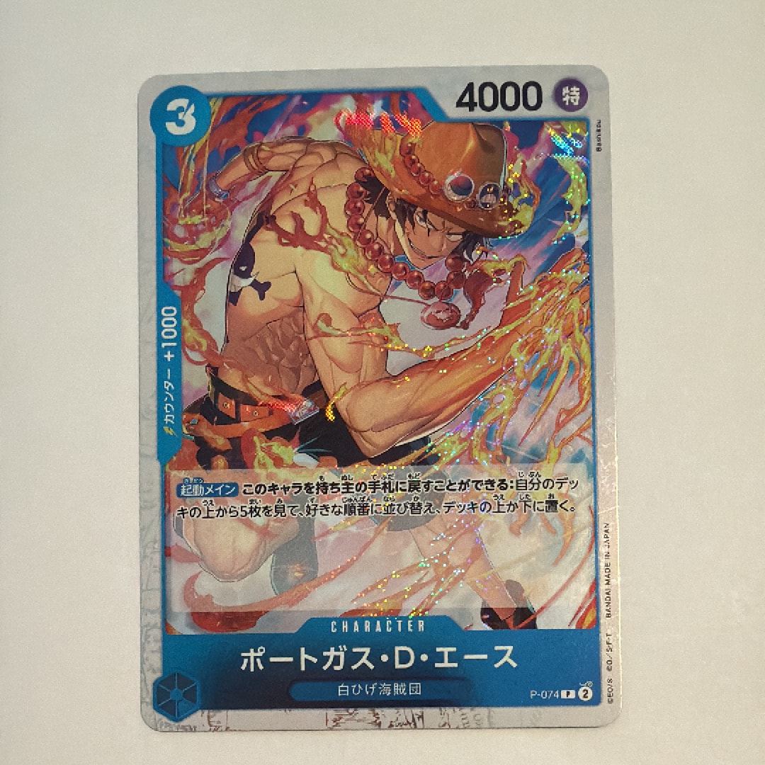 PSA10】ポートガス・D・エース P [P-074](プロモーションカード「最強