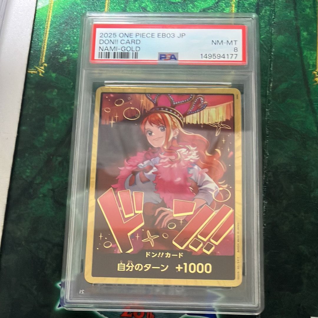 PSA10】ドン!!カード : ナミ スーパーパラレル (エクストラブースター