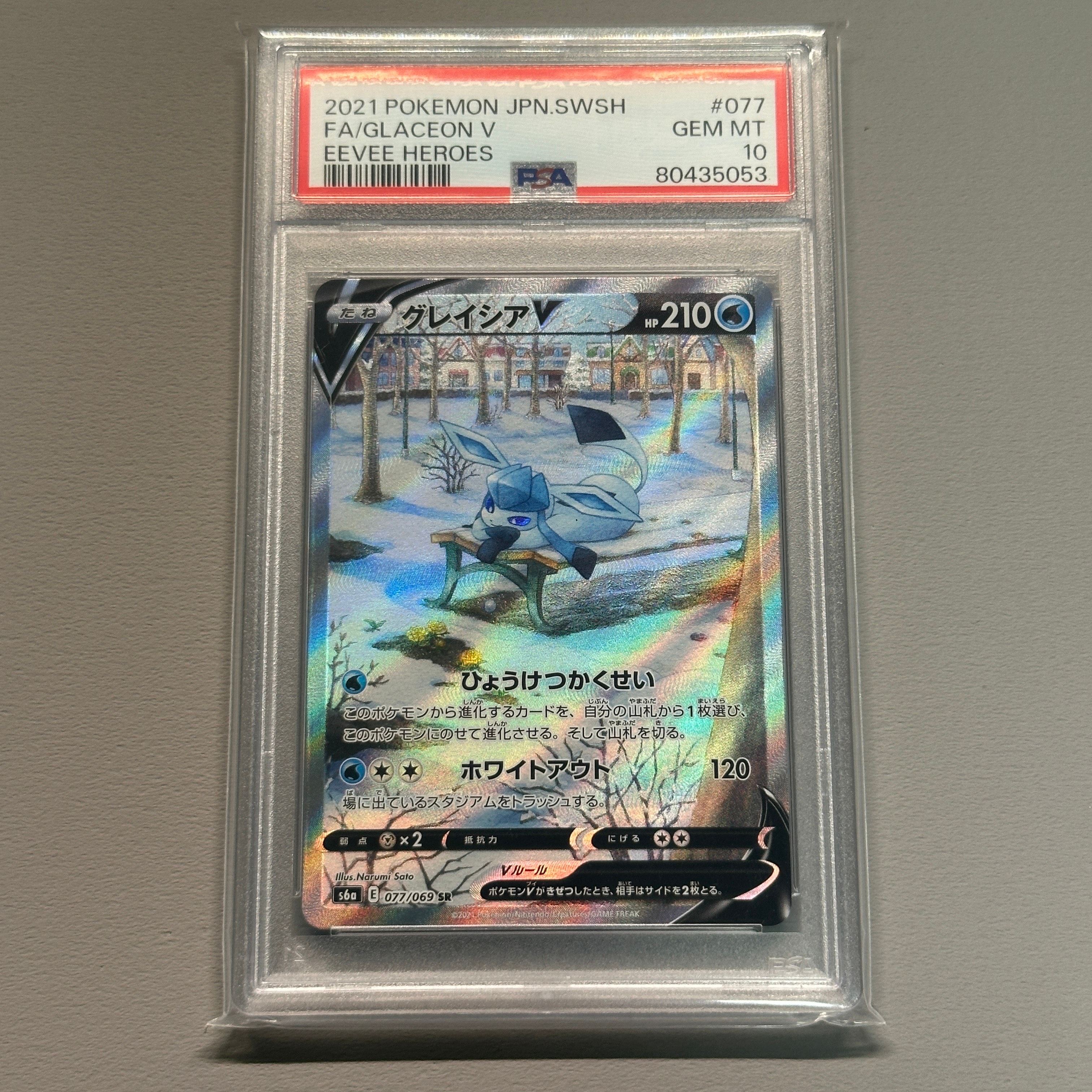 サンダー [CLL 012/032](ポケモンカードゲーム Classic)の新品/中古