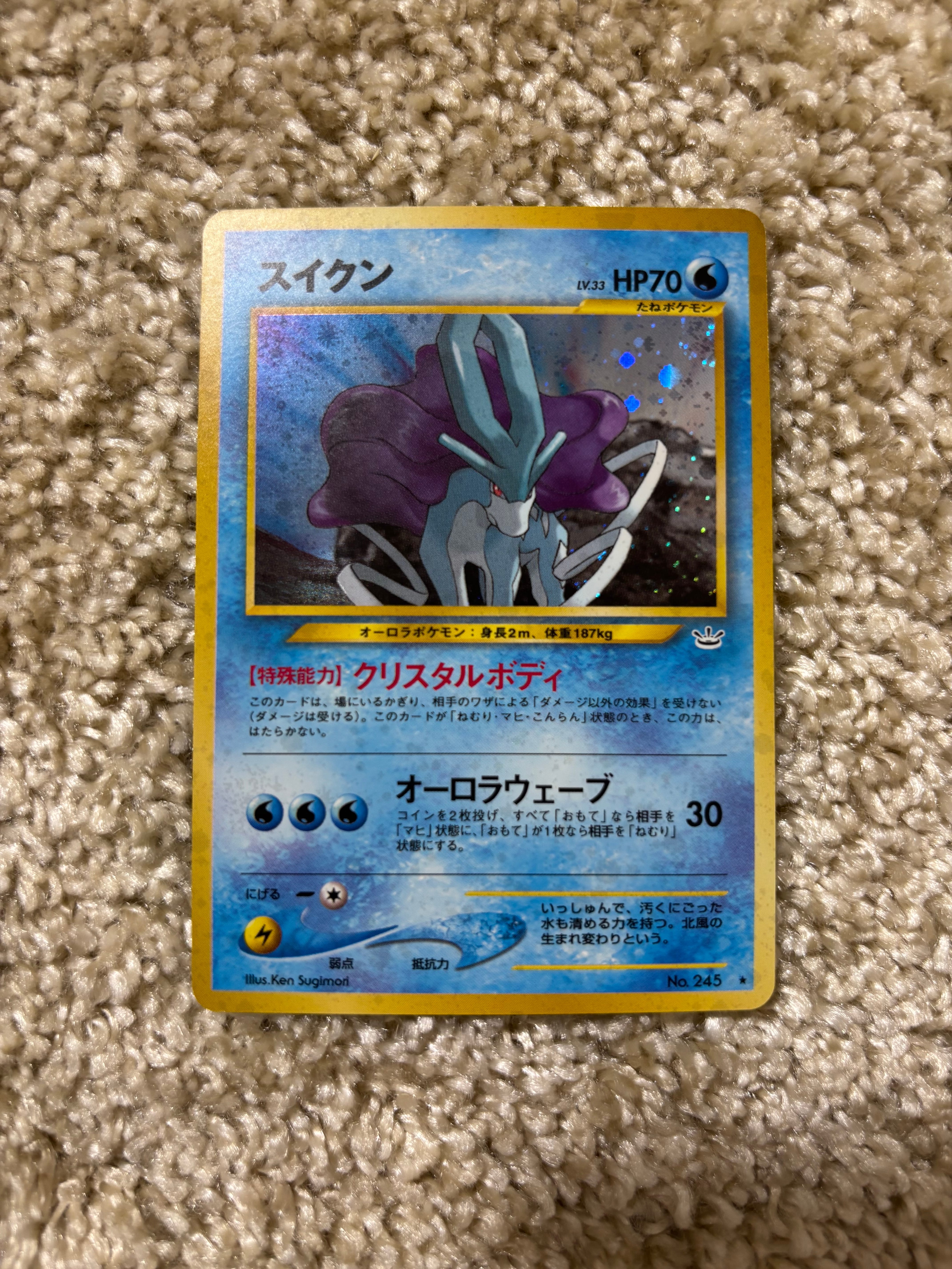 ミュウEX SR[BW5-G 051/050](拡張パック「リューズブラスト」)の新品