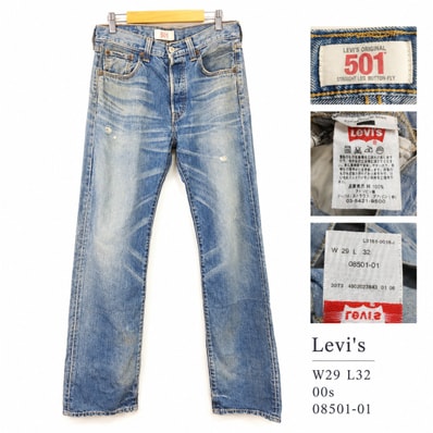 00s★Levi's/リーバイス 501★08501-01 デニムパンツ【メンズW29L32/股下83cm/ボタンフライ/ヒゲ クラッシュ】ボトムス/ズボン/Vintage/jeans/Trouser◆BJ195-k