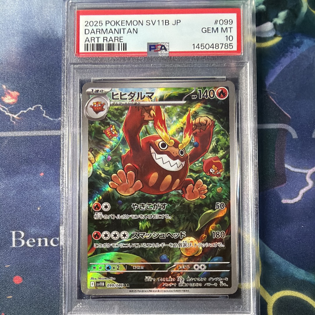 し*も様 マツバのゲンガー ● ポケモンカード★VS 021/141 r*※様 マツバのゲンガー ○ ポケモンカード☆VS 021/141 【公式通販】