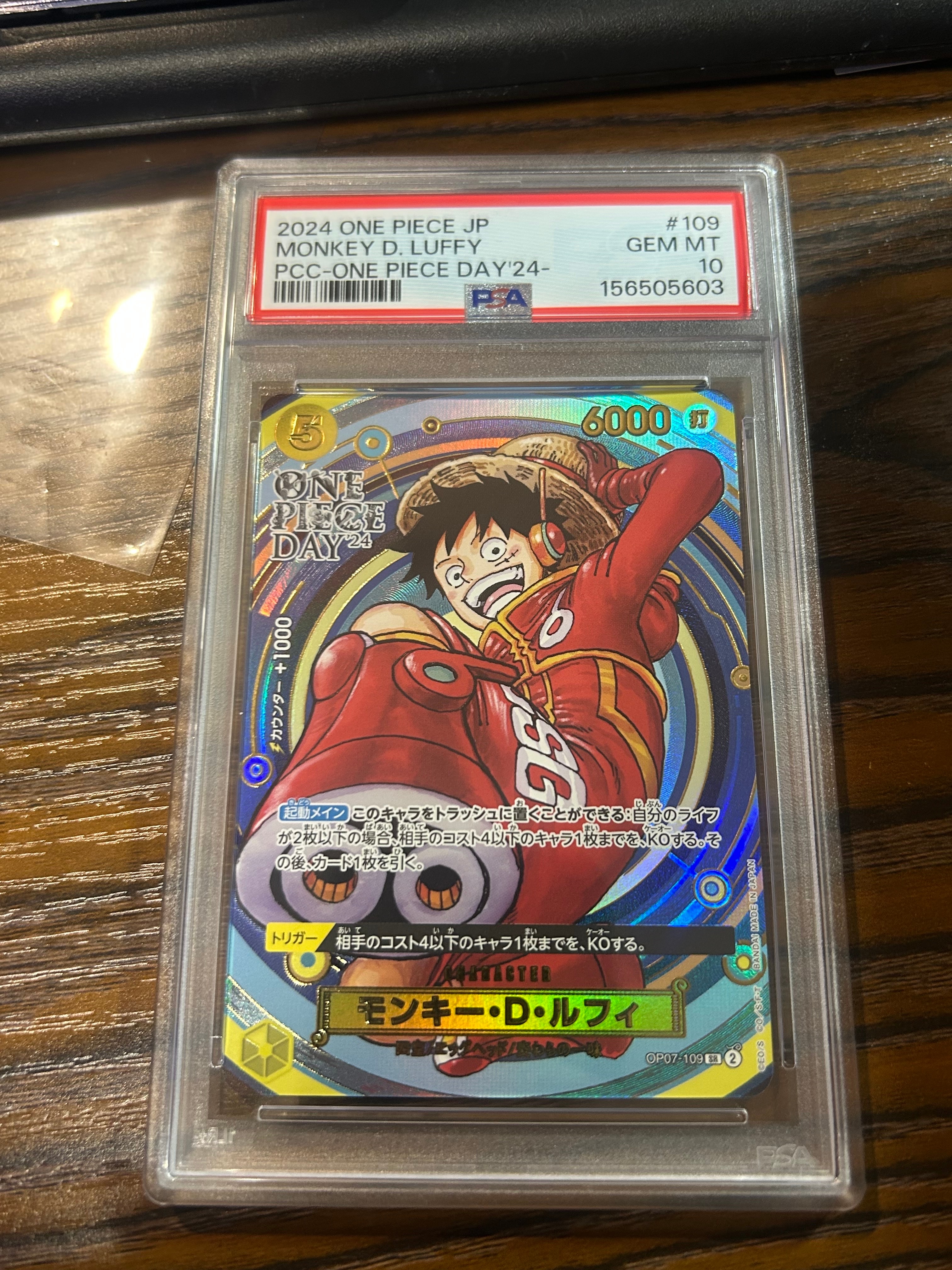 PSA10】モンキー・D・ルフィ SR [OP07-109](プレミアムカード