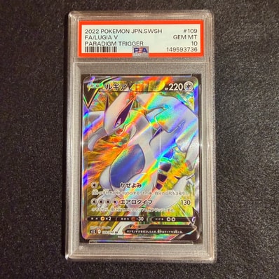 ポケモンカード ランクルス UR BW5 リューズブラスト 054/050 ポケモンカード ランクルス UR BW5 リューズブラスト 054/050