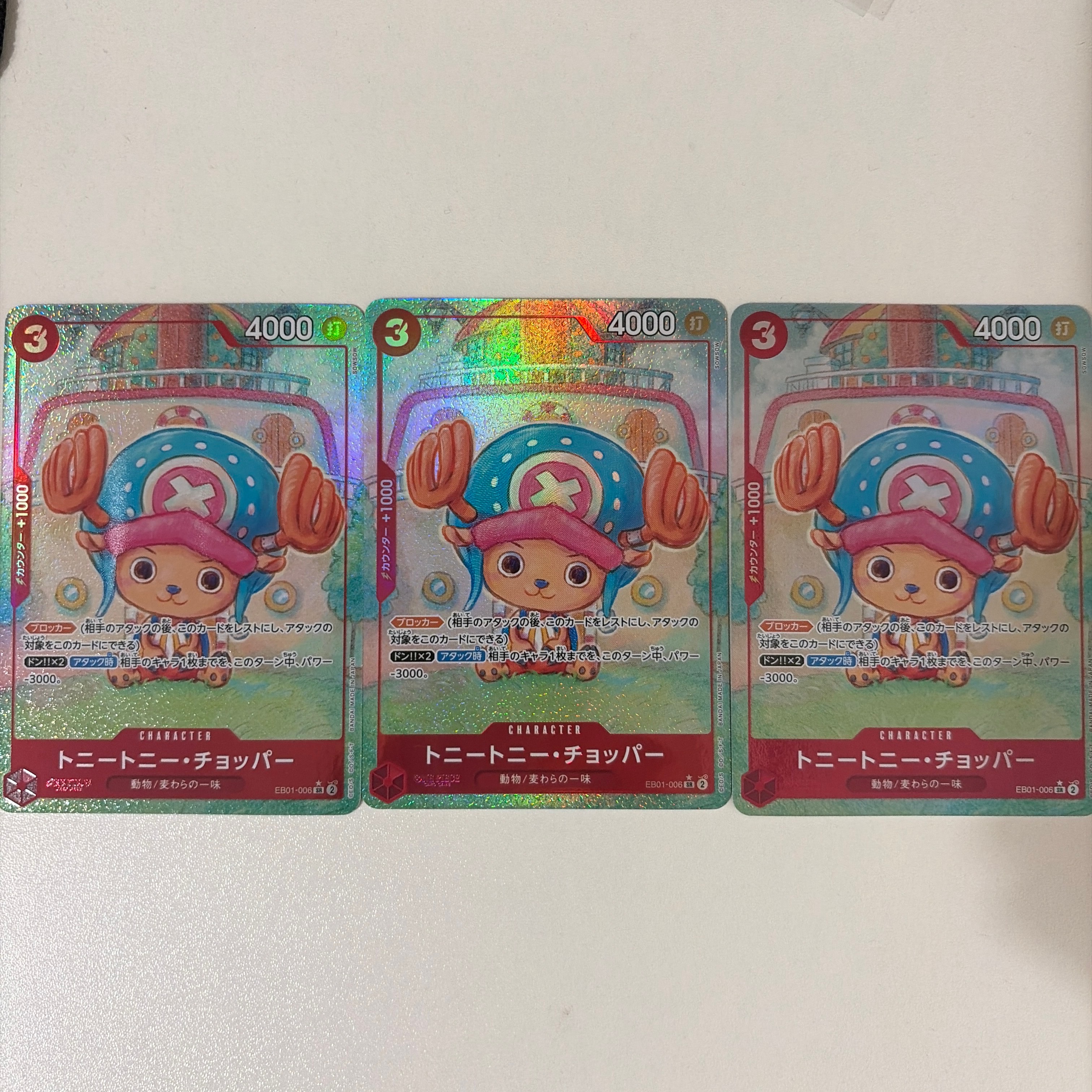 PSA10】トニートニー・チョッパー SR-SP (コミパラ) [EB01-006