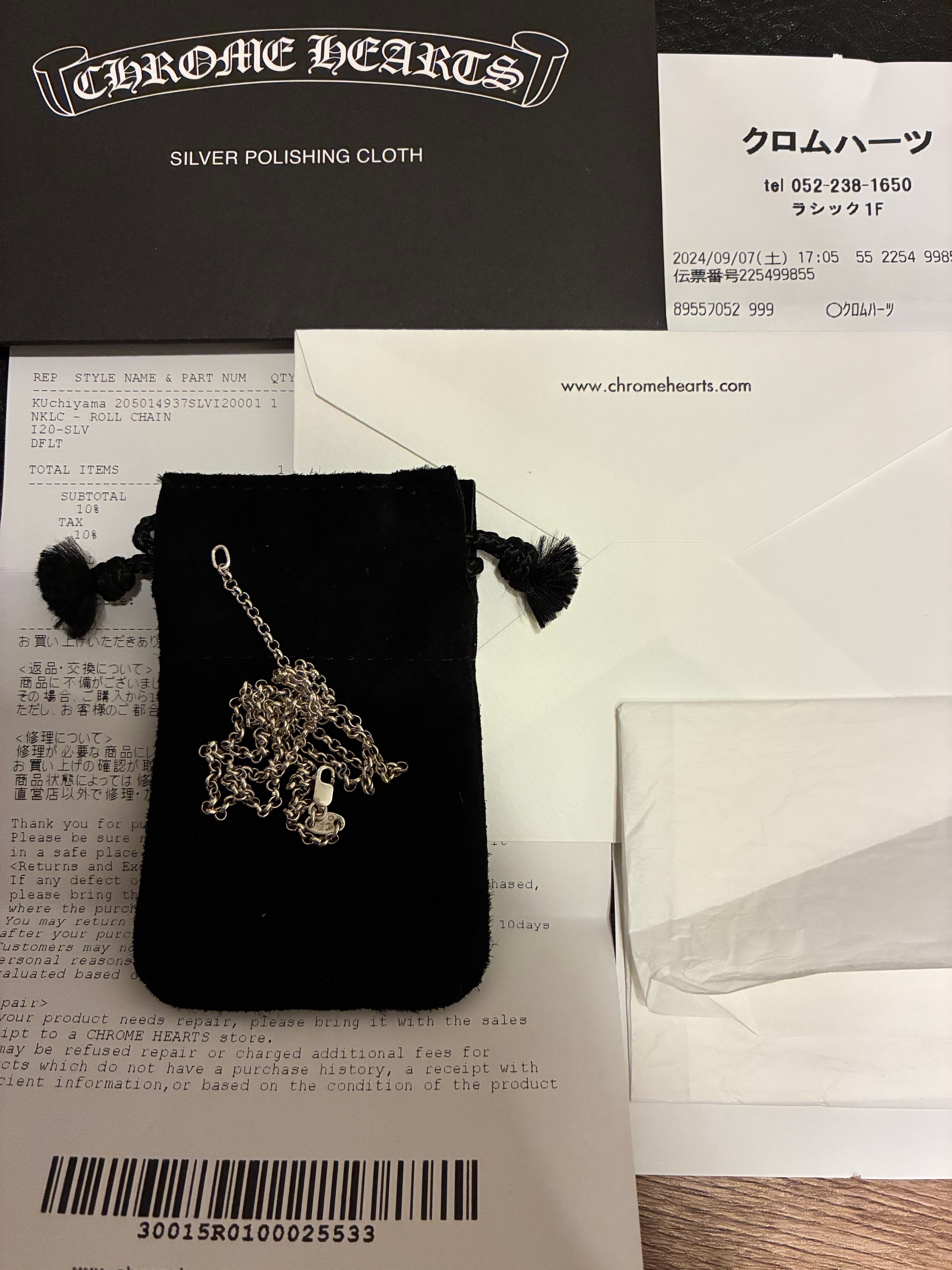 Chrome Hearts Roll Chain Necklace "Silver"