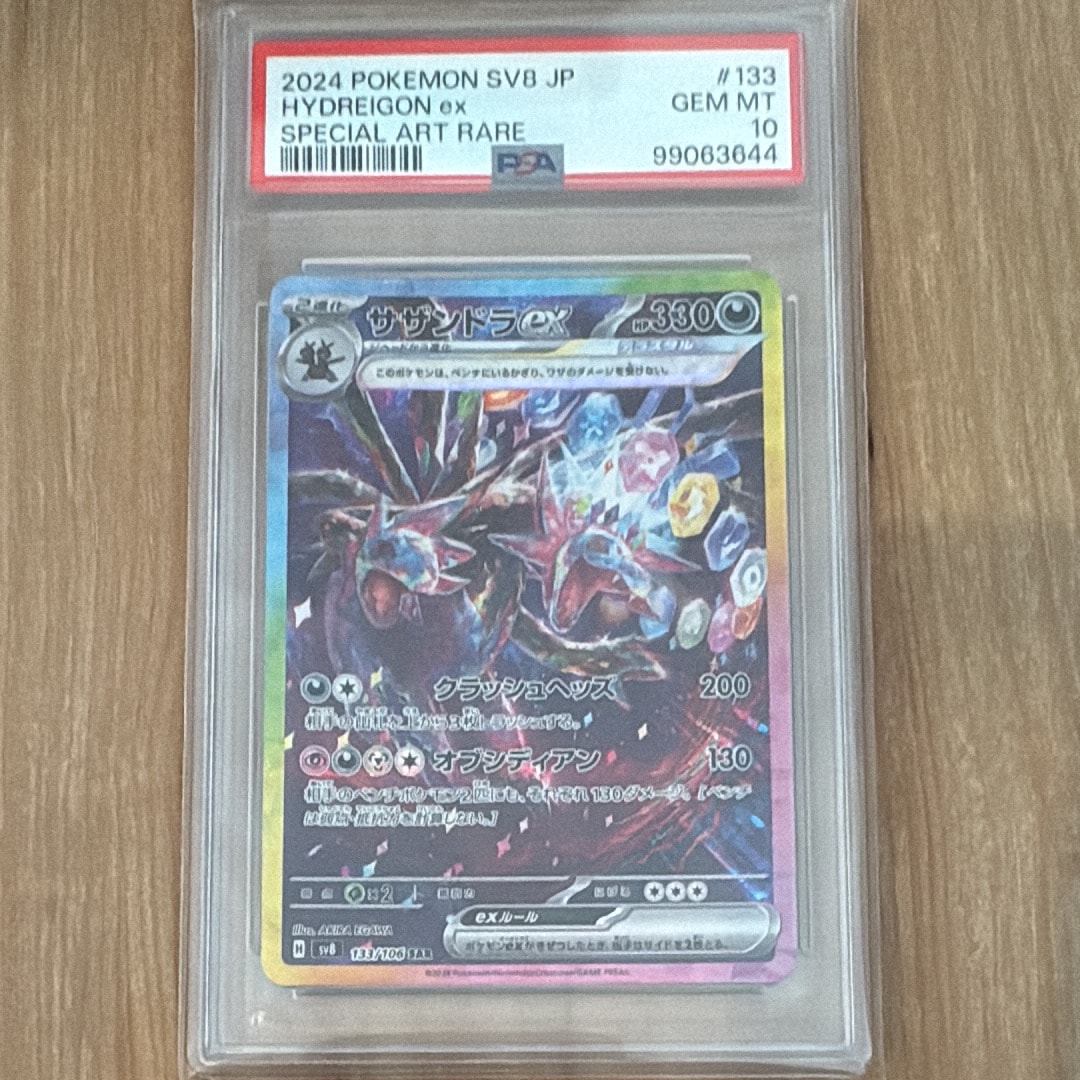 ゲンシグラードンEX MMB MマスターデッキビルドBOX パワースタイル 0… メガマスターデッキビルドBOXのセット内容を紹介 | ポケモンカード