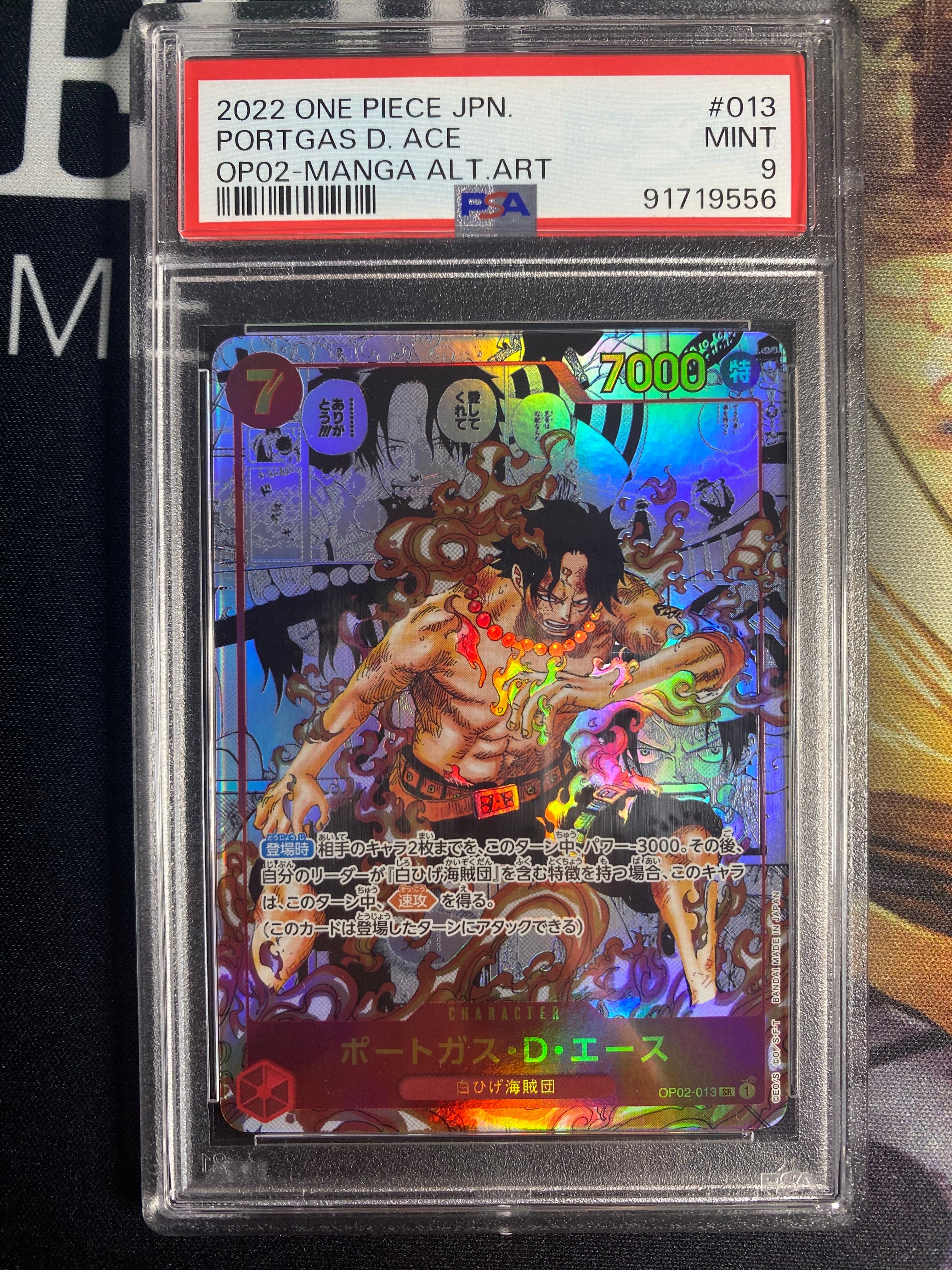 ポートガス・D・エース SR-SP (コミパラ) [OP02-013](ブースターパック「頂上決戦」)