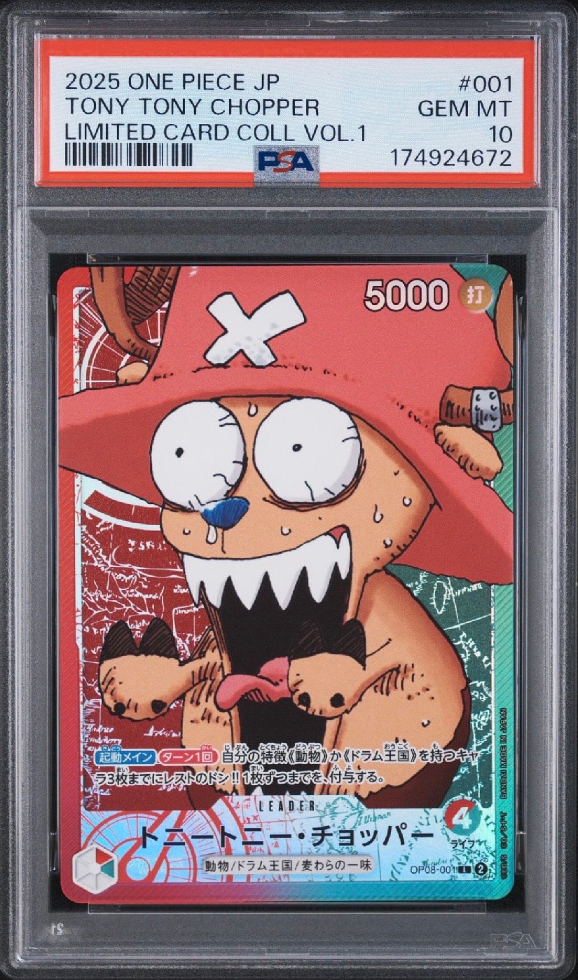 PSA10】トニートニー・チョッパー L [OP08-001](リミテッドカード