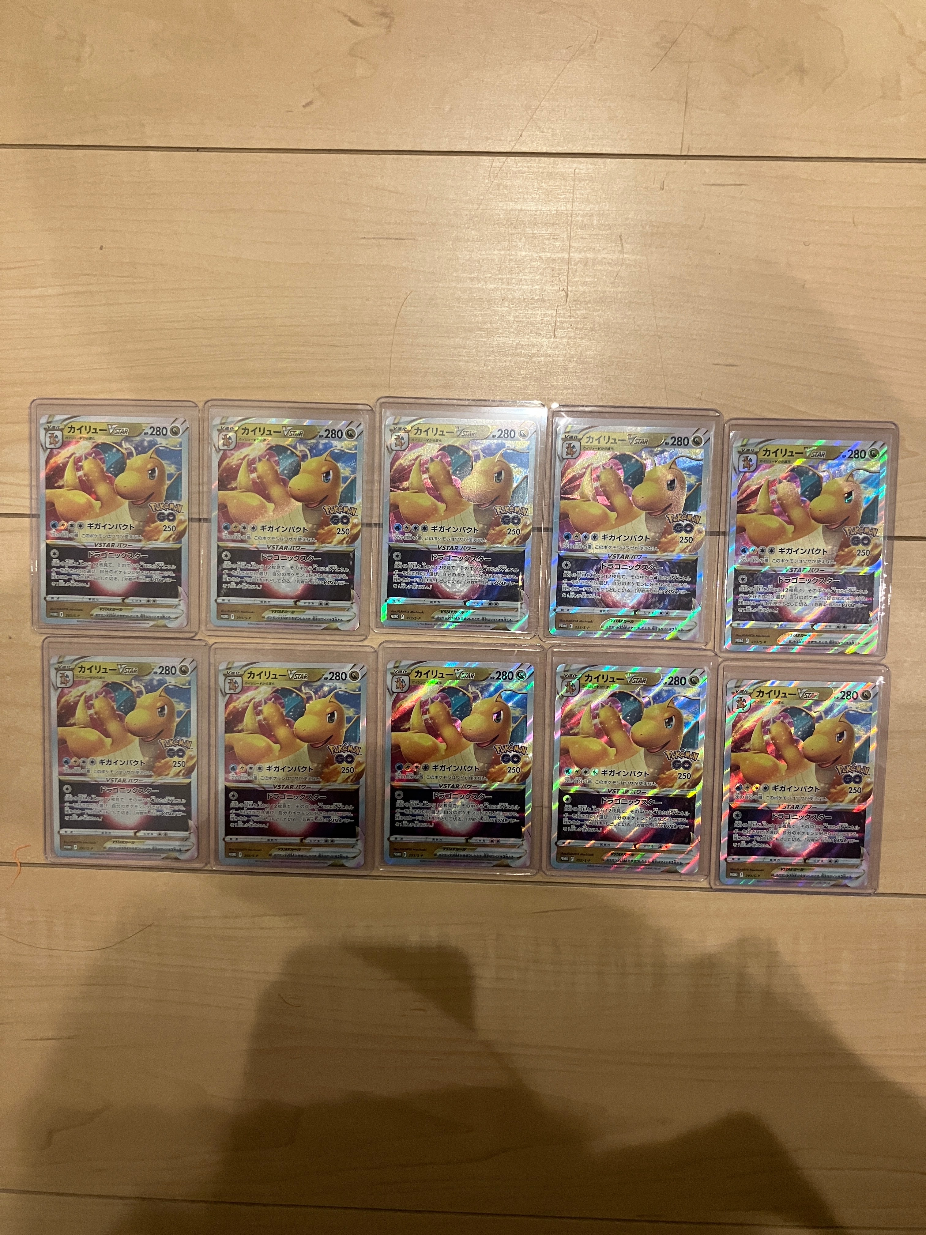 カイリューVSTAR:プロモ [S-P 293](プロモーションカード「S-P」)