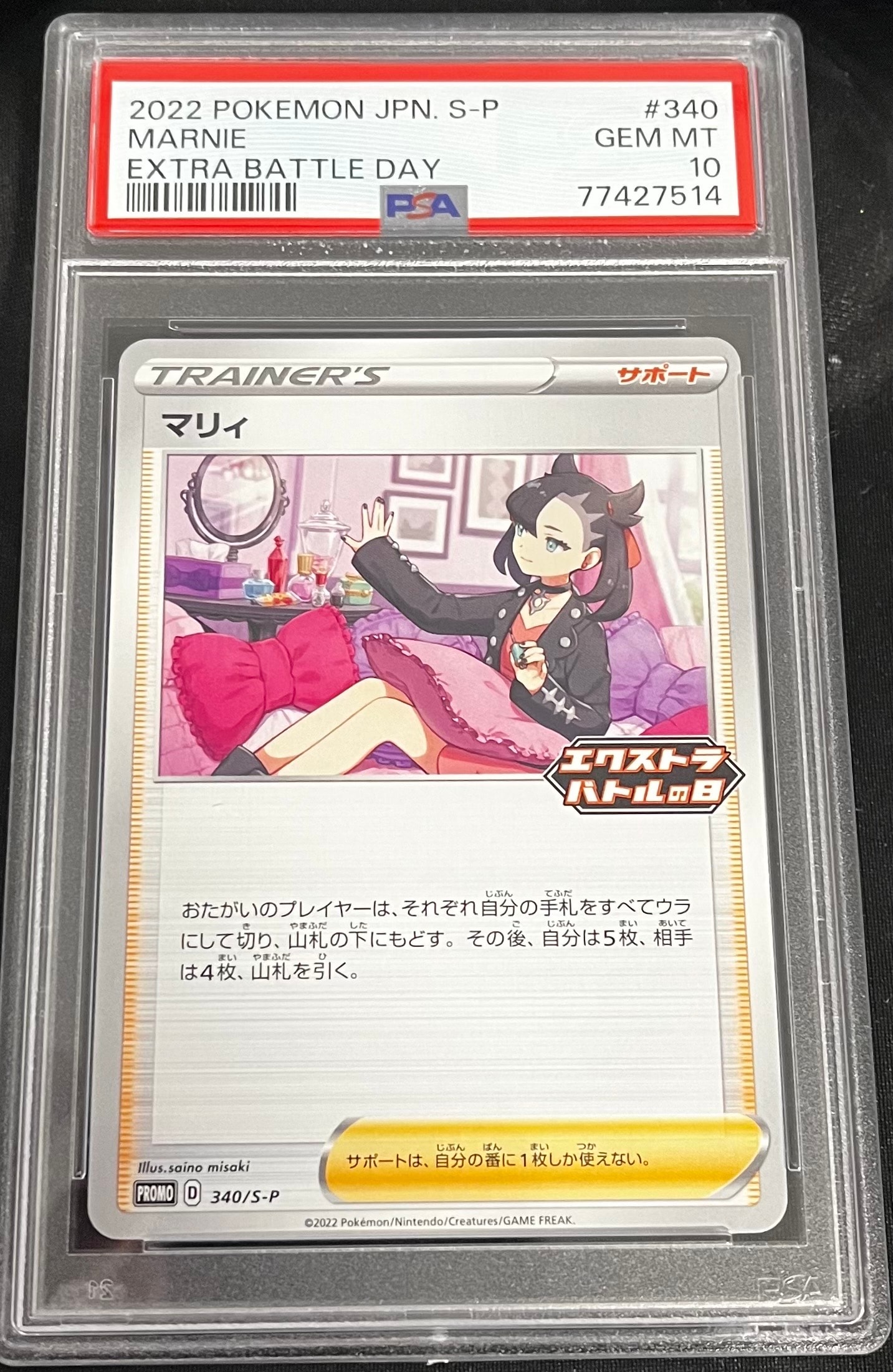 PSA10】リザードン U :1ED [CP3 005/032](コンセプトパック「ポケ