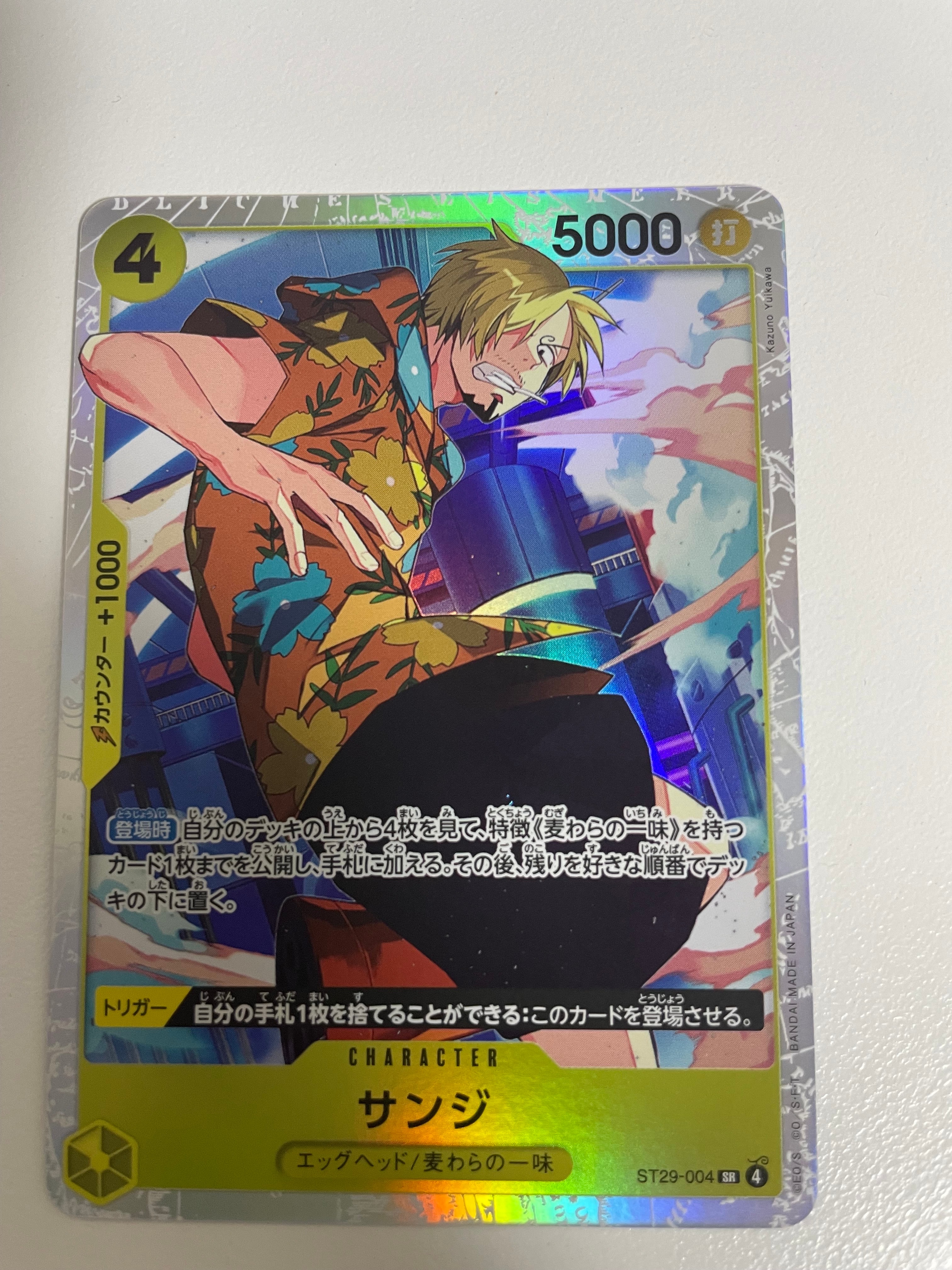 サンジ SR-P [ST29-004](スタートデッキ「エッグヘッド ボーナスパック」)