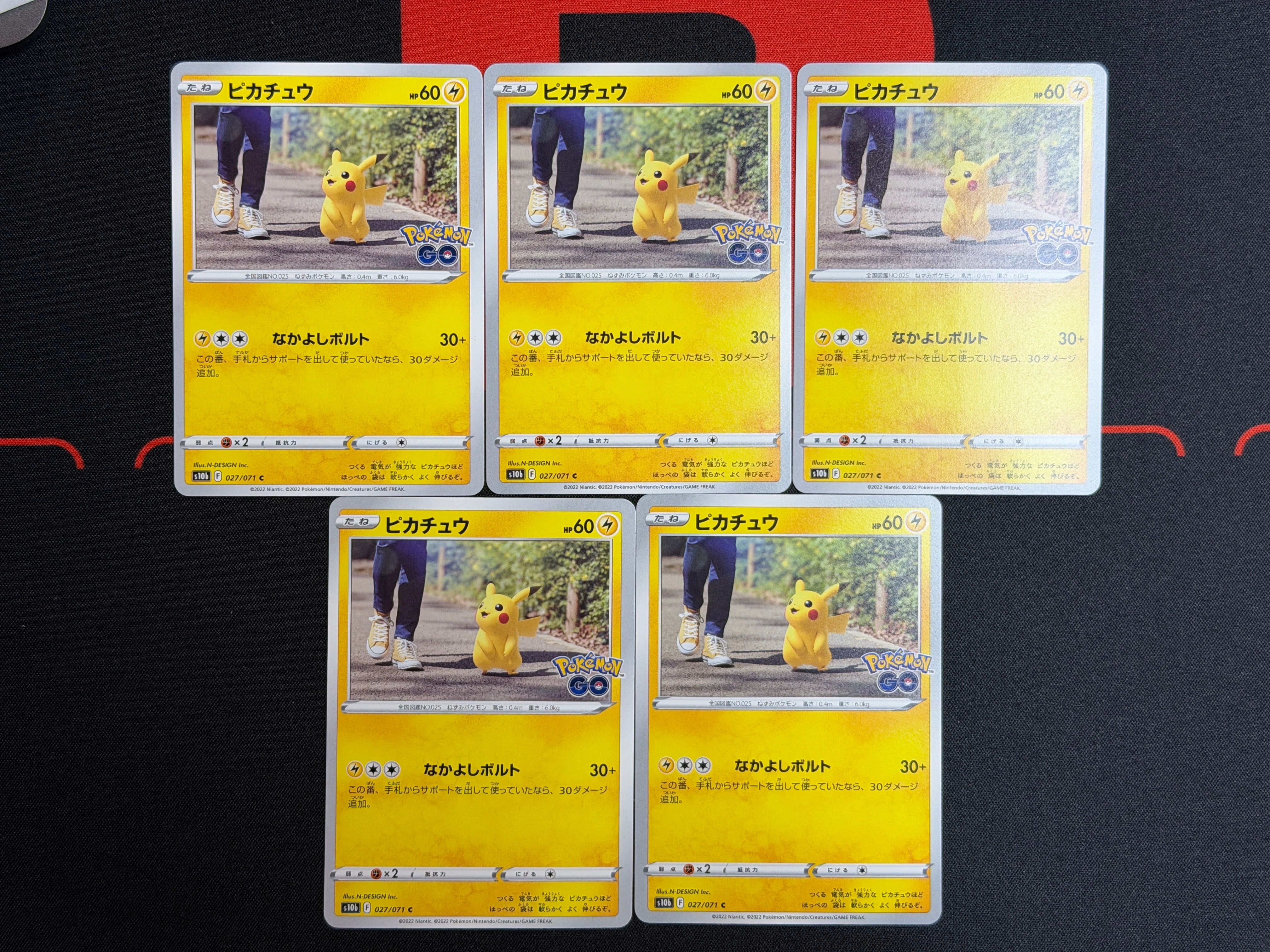 ピカチュウ C[s10b 027/071](強化拡張パック「Pokemon GO」)