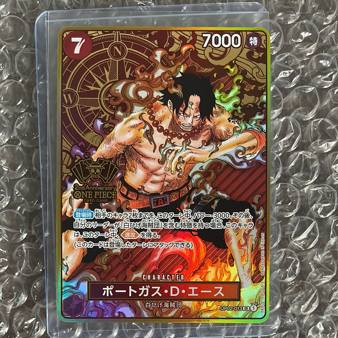 PSA10】ポートガス・D・エース SR-P [OP02-013] (ブースターパック頂上