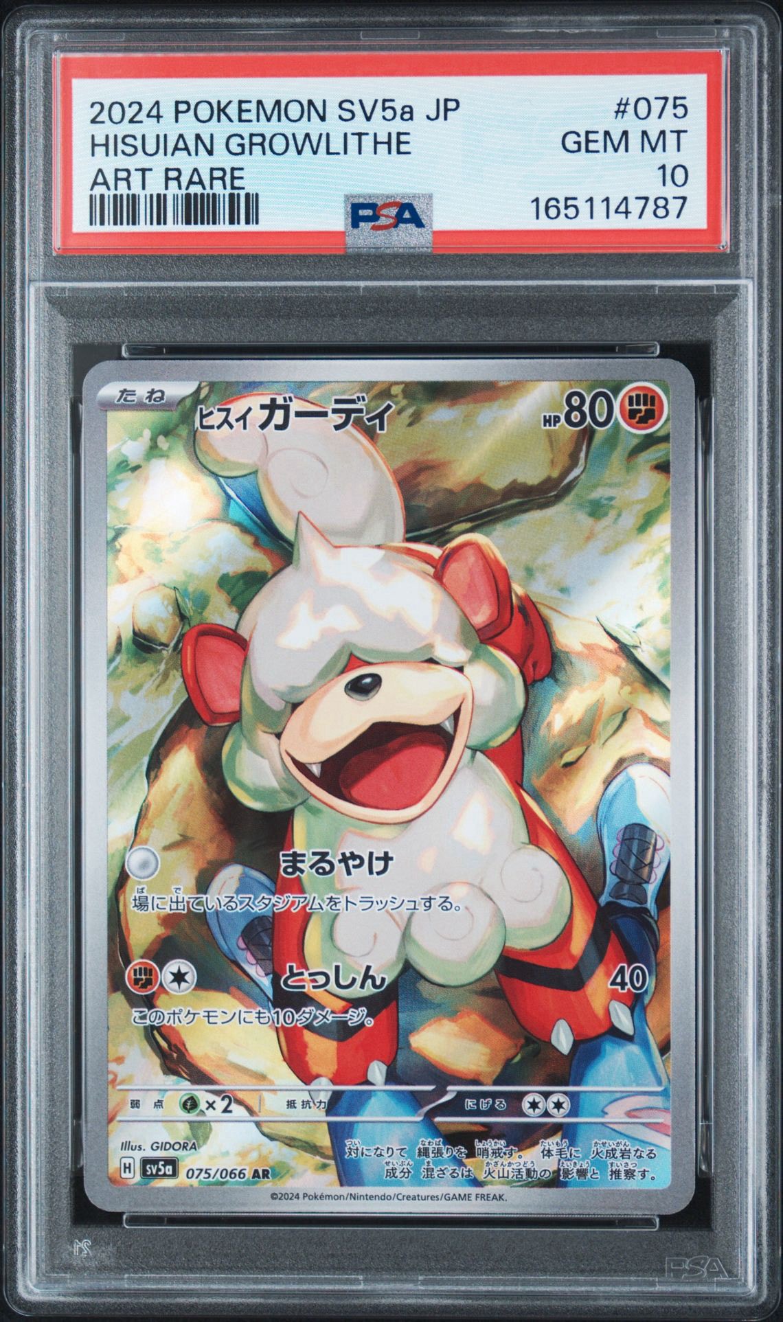 Hisuian Growlithe