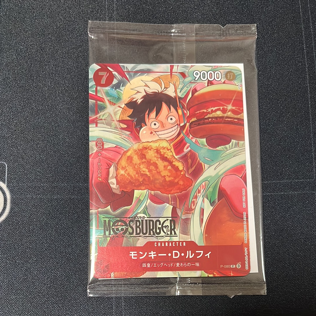 ルフィ　モスバーガーコラボ　プロモ 状態A】モンキー・D・ルフィ P [P-080](プロモーションカード