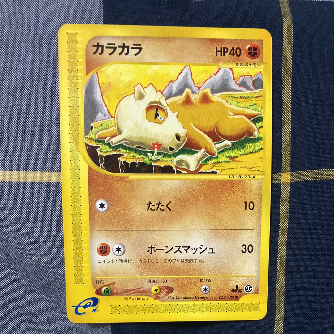 お茶会ごっこピカチュウ: プロモ[SM-P 325](プロモーションカード「SM