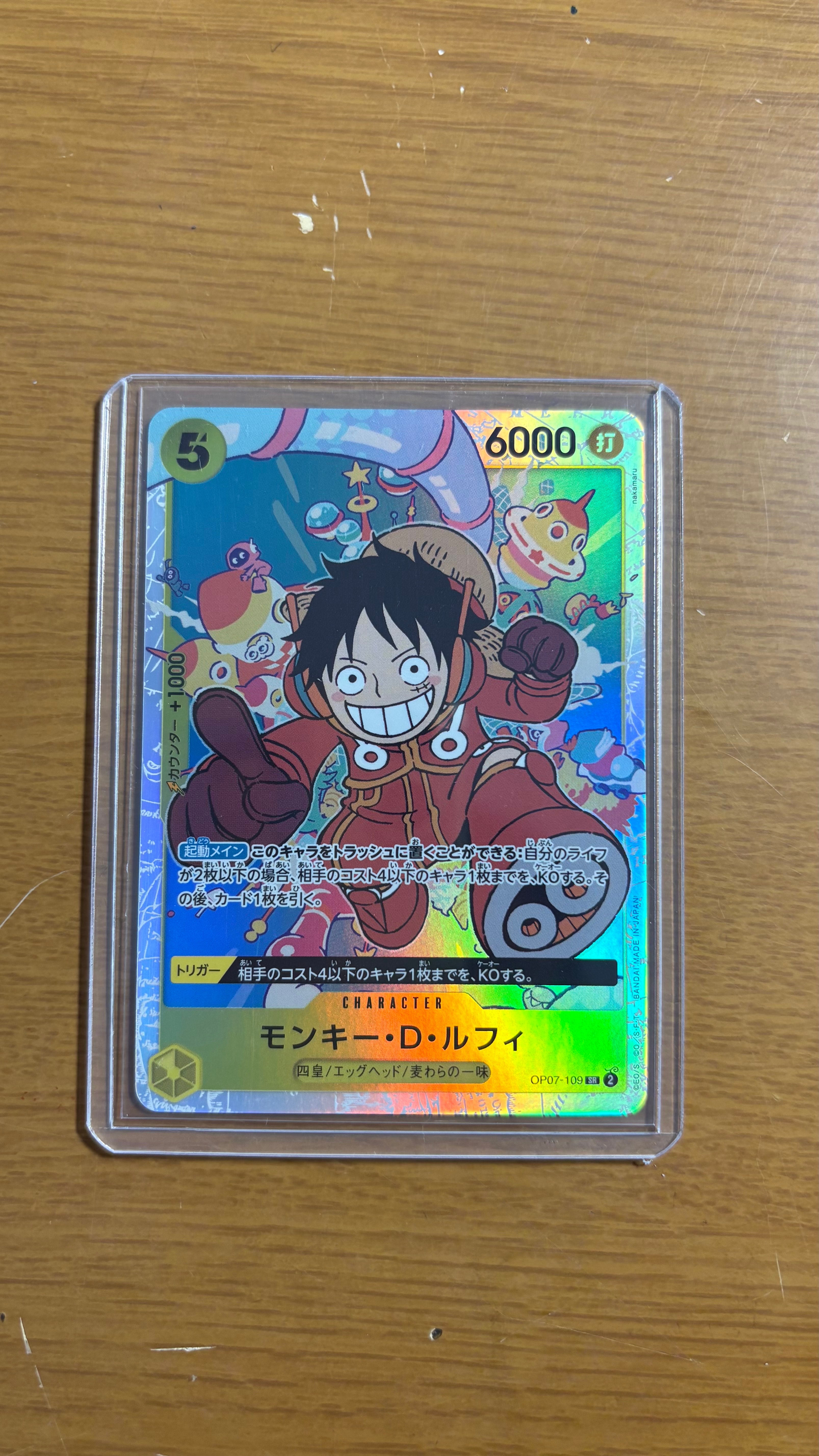 PSA10】モンキー・D・ルフィ SR [OP07-109](プロモーションカード「V