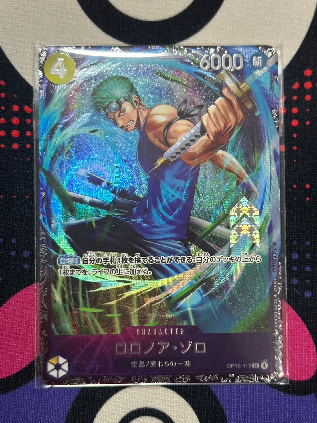 ロロノア・ゾロ SR :上位記念品 [OP15-113](プロモーションカード「フラッグシップバトル 2026年7月」)