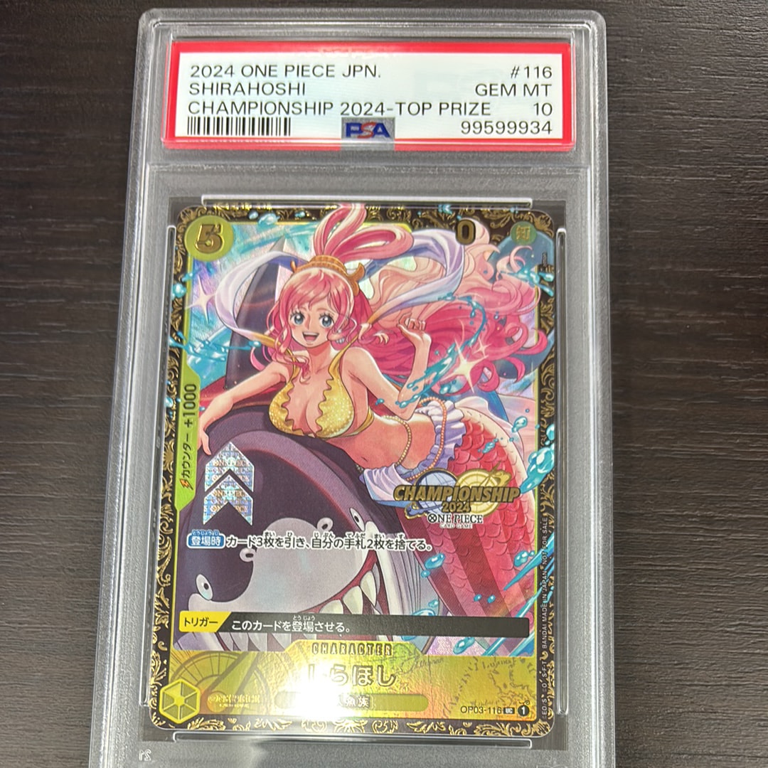 PSA10】しらほし UC [OP03-116](プロモーションカード「チャンピオン