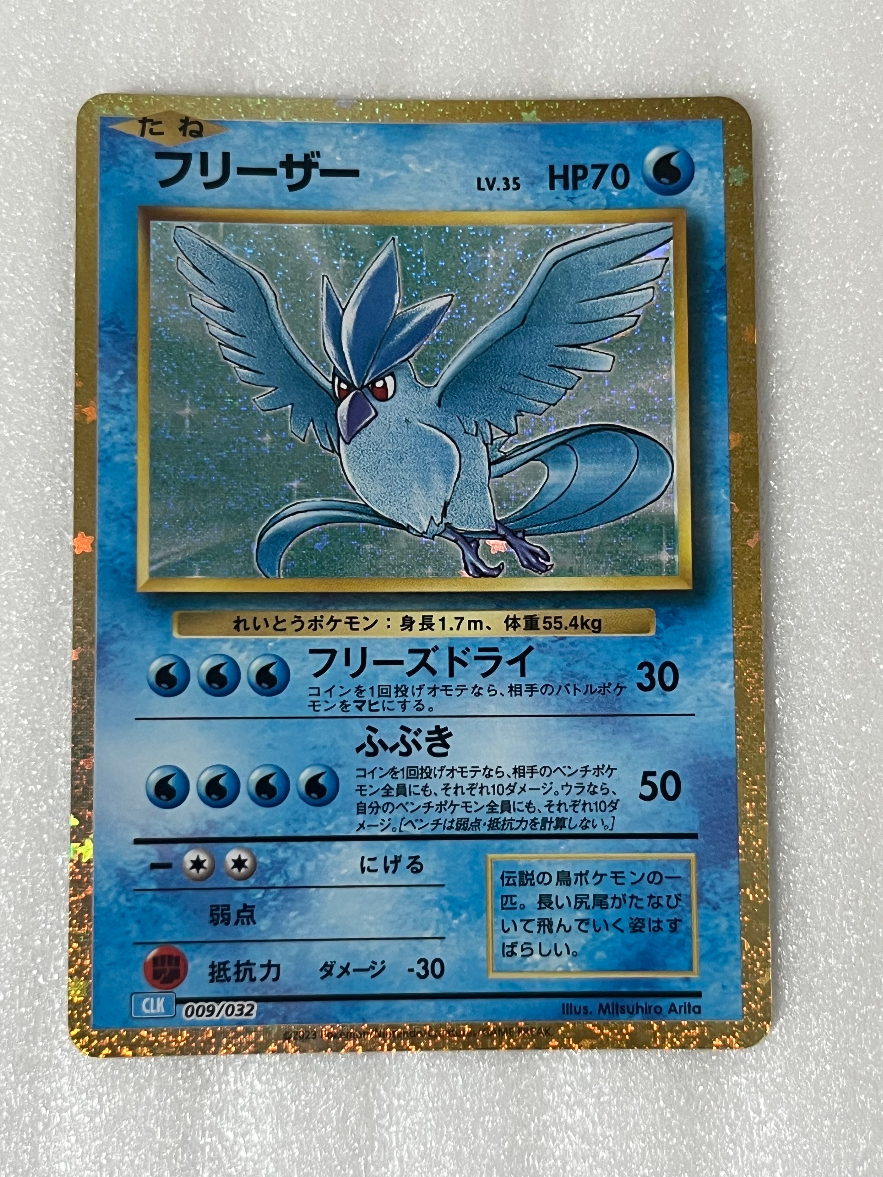 ルカリオ&メルメタルGX SR: SA[SM9b 059/054](強化拡張パック