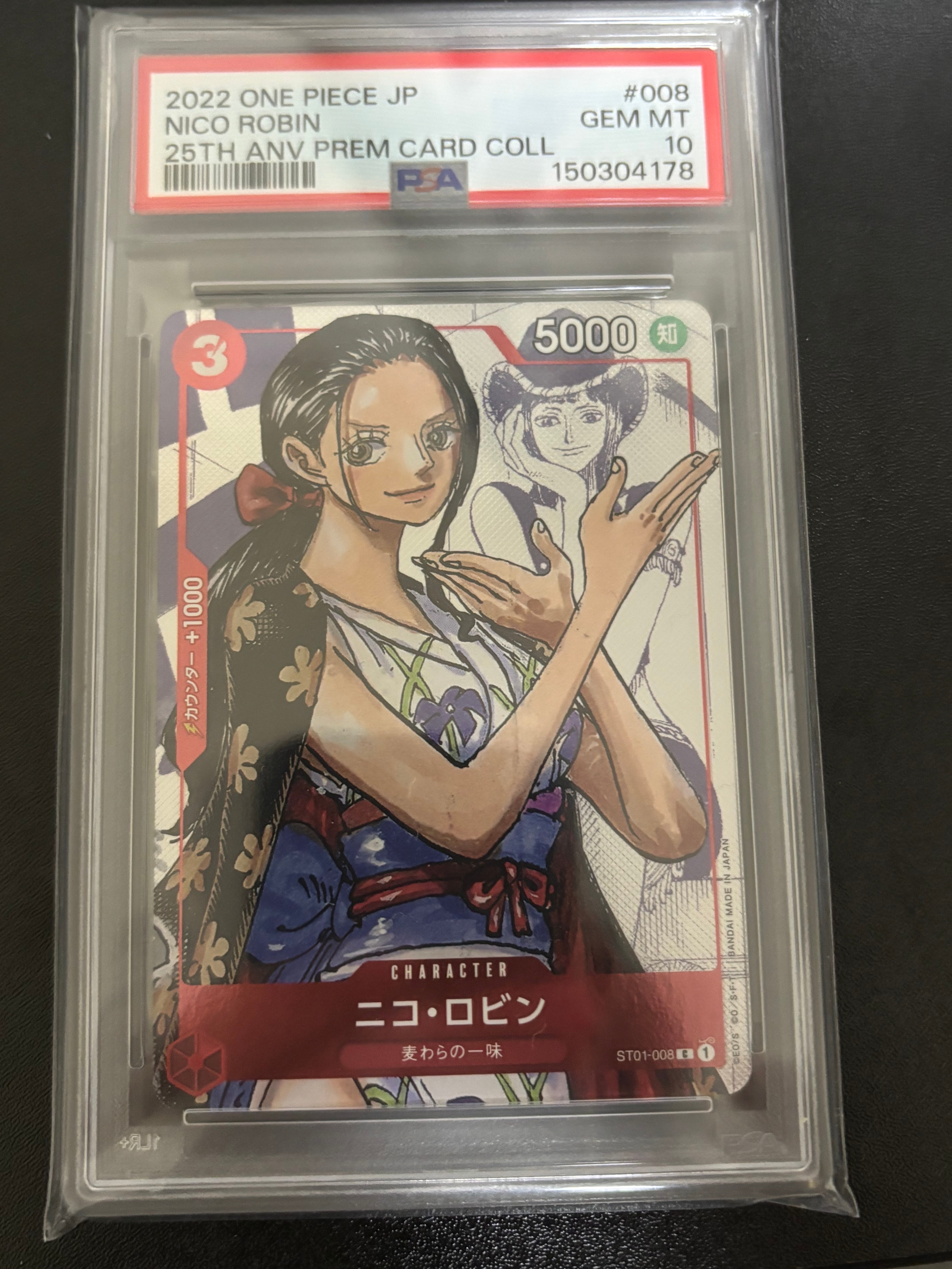 PSA10】ニコ・ロビン C-P [ST01-008] (プレミアムカードコレクション25