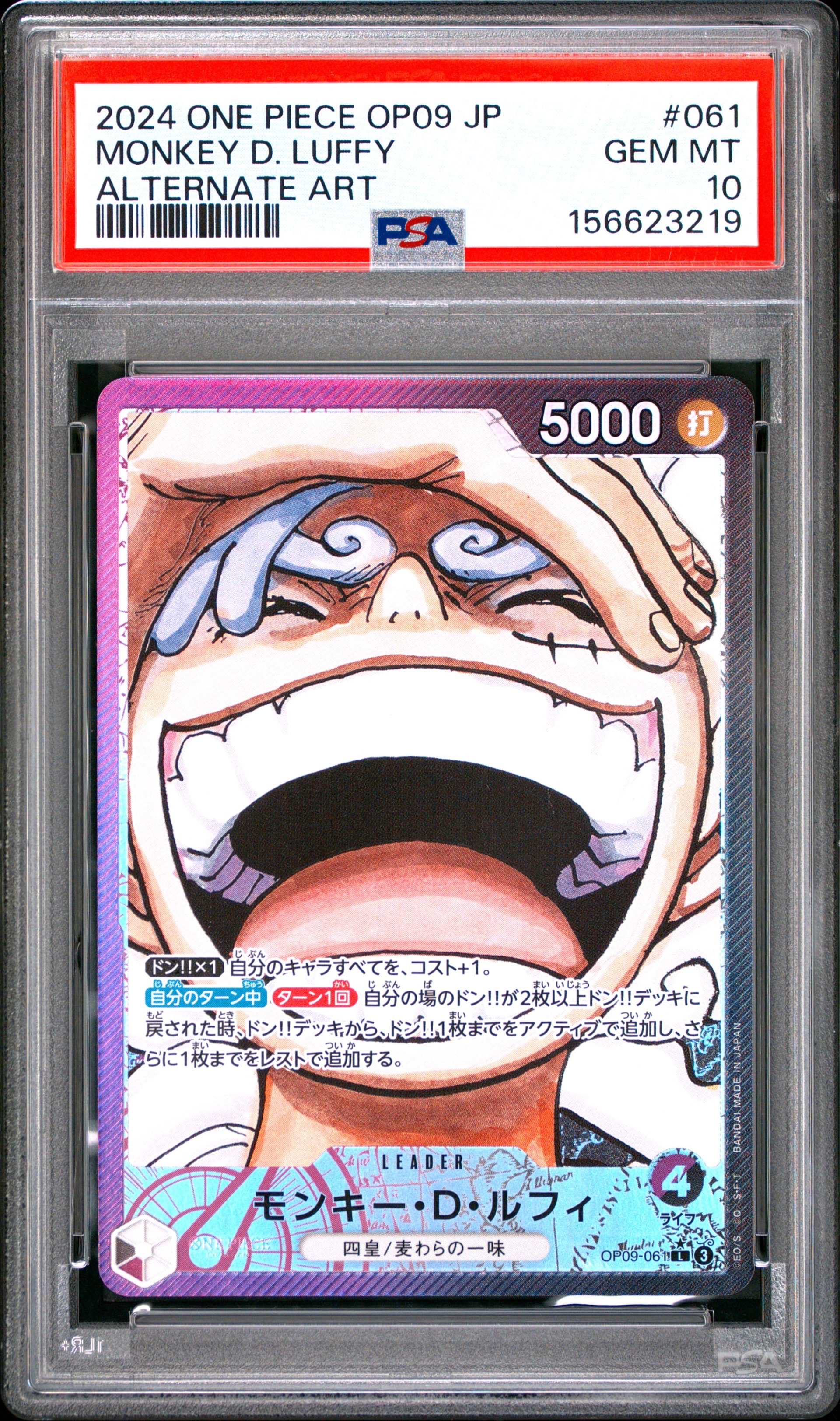 Monkey.D.Luffy L-P [OP09-061](Booster Pack "Emperors In The New World")