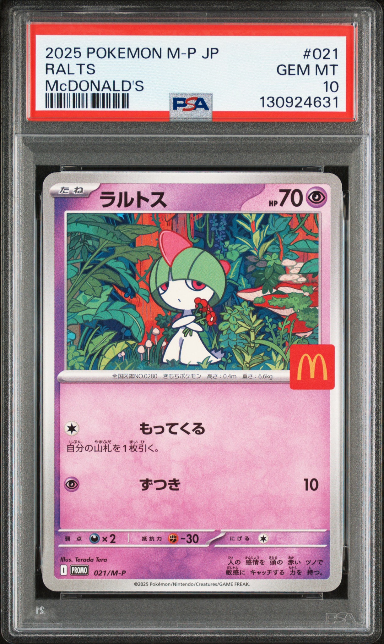 Ralts - 021/M-P