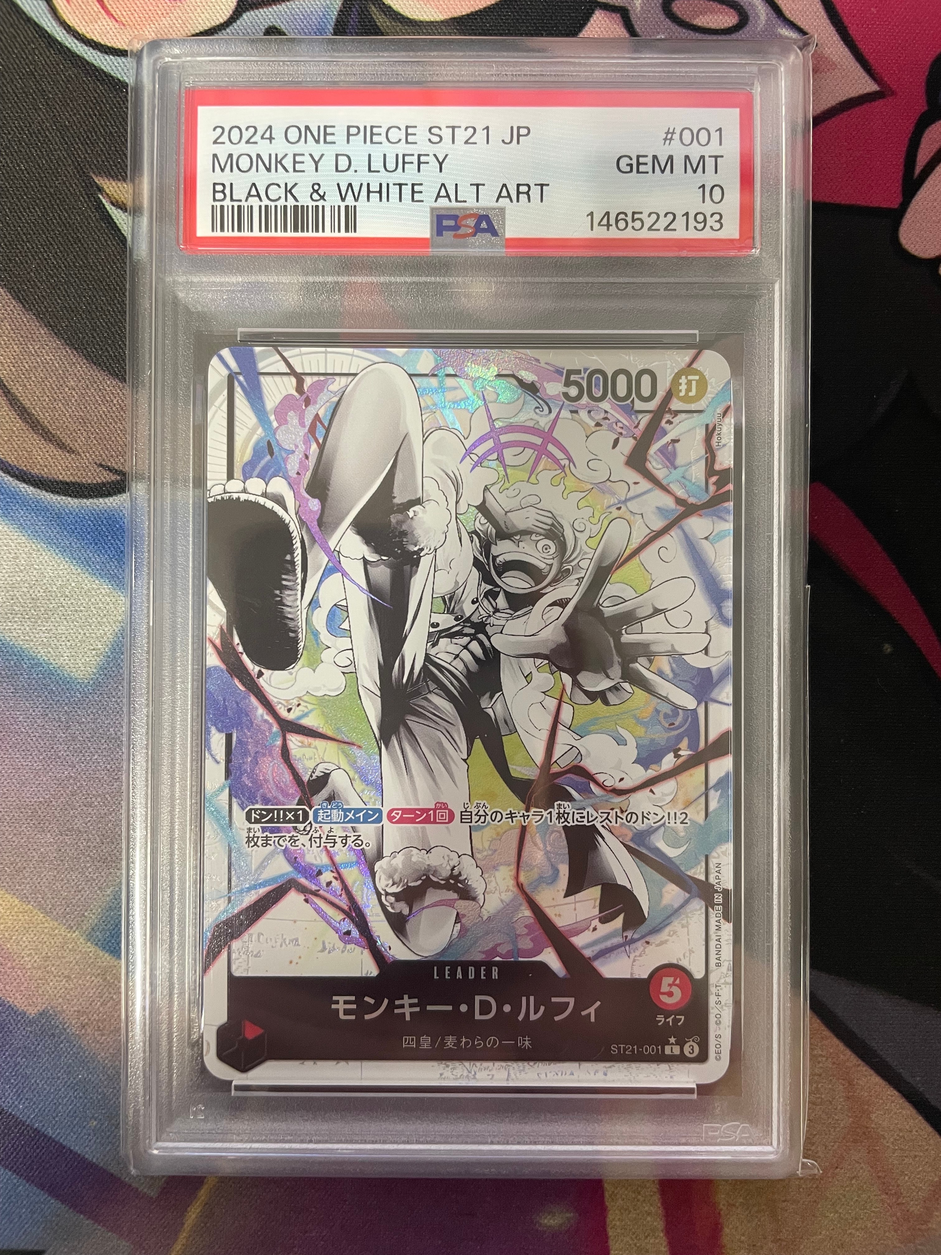 PSA10】モンキー・D・ルフィ L [ST21-001](リミテッドカード