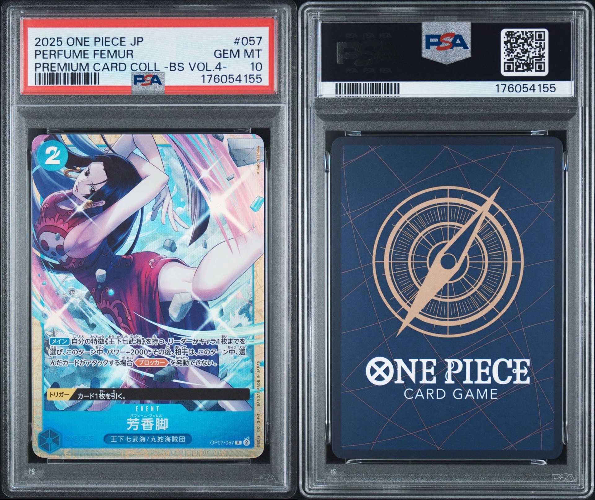 PSA10】芳香脚 R [OP07-057](プレミアムカードコレクション「ベスト