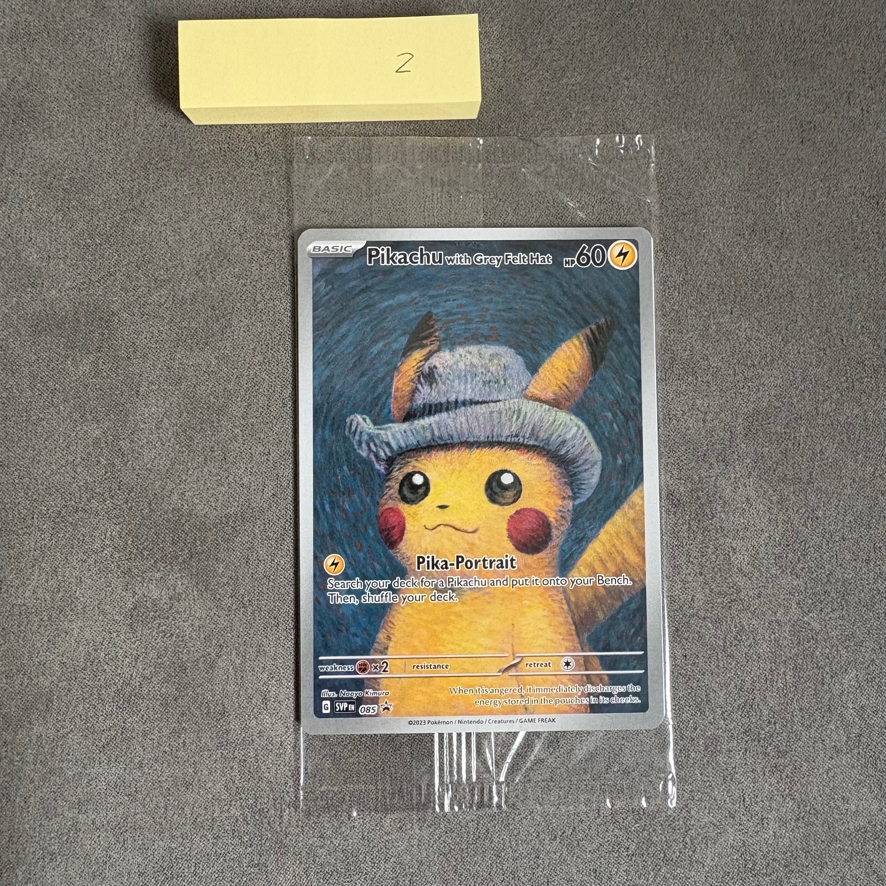 ピカチュウ : プロモ [SVP EN 085](「ゴッホ展」 プロモーションカード「SVP EN」) 【英語版】