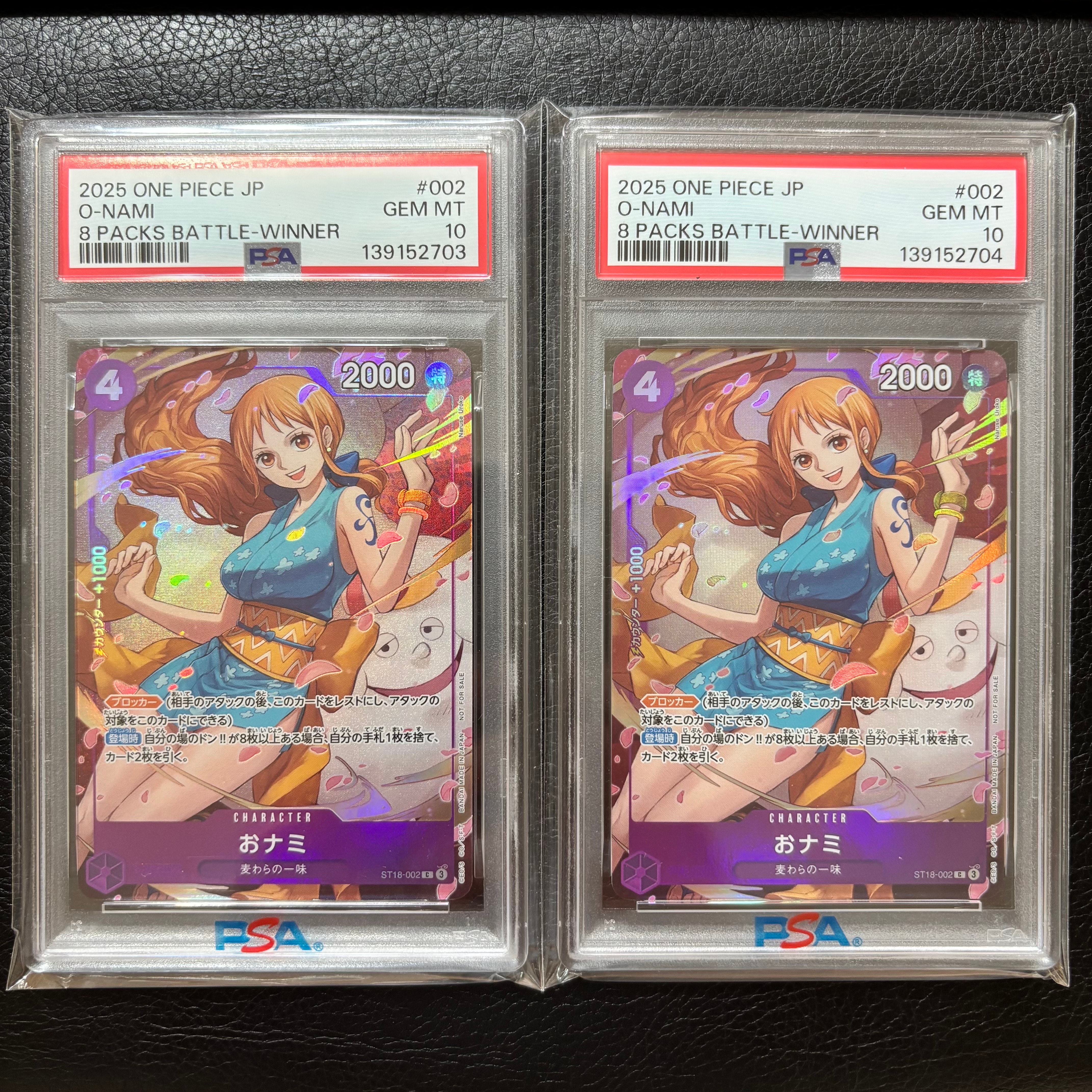 PSA10】おナミ C [ST18-002](プロモーションカード「8パックバトル