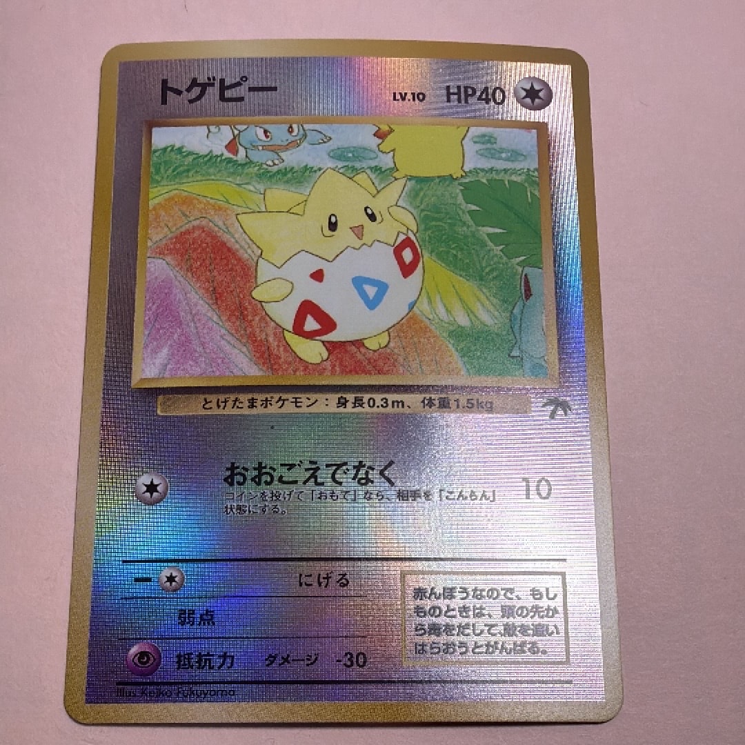 リーリエの全力 SR[SM11b 068/049](強化拡張パック「ドリームリーグ