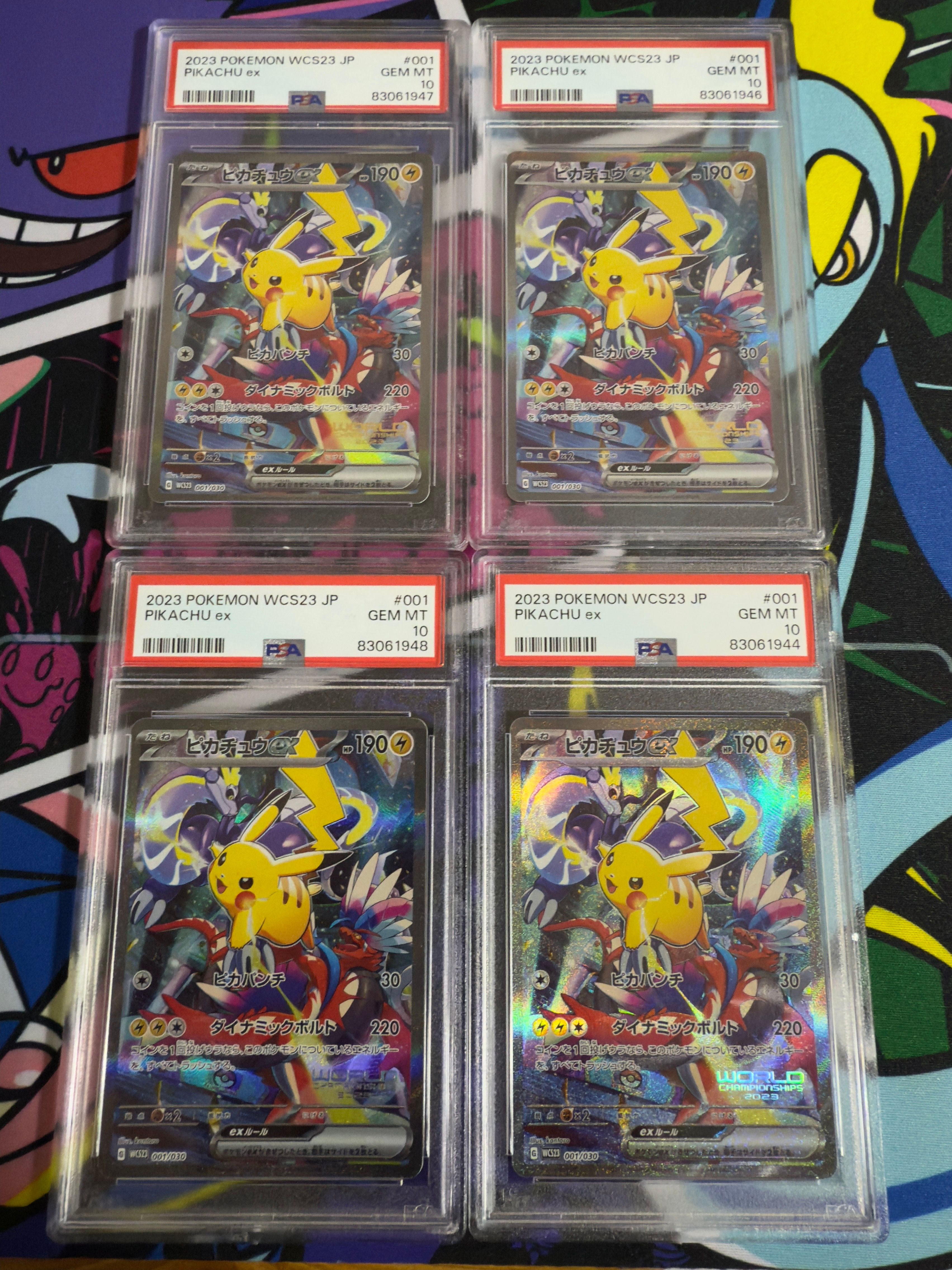 ピカチュウex [WCS23 001/030](ポケモンワールドチャンピオンシップス2023横浜 記念デッキ「ピカチュウ」)