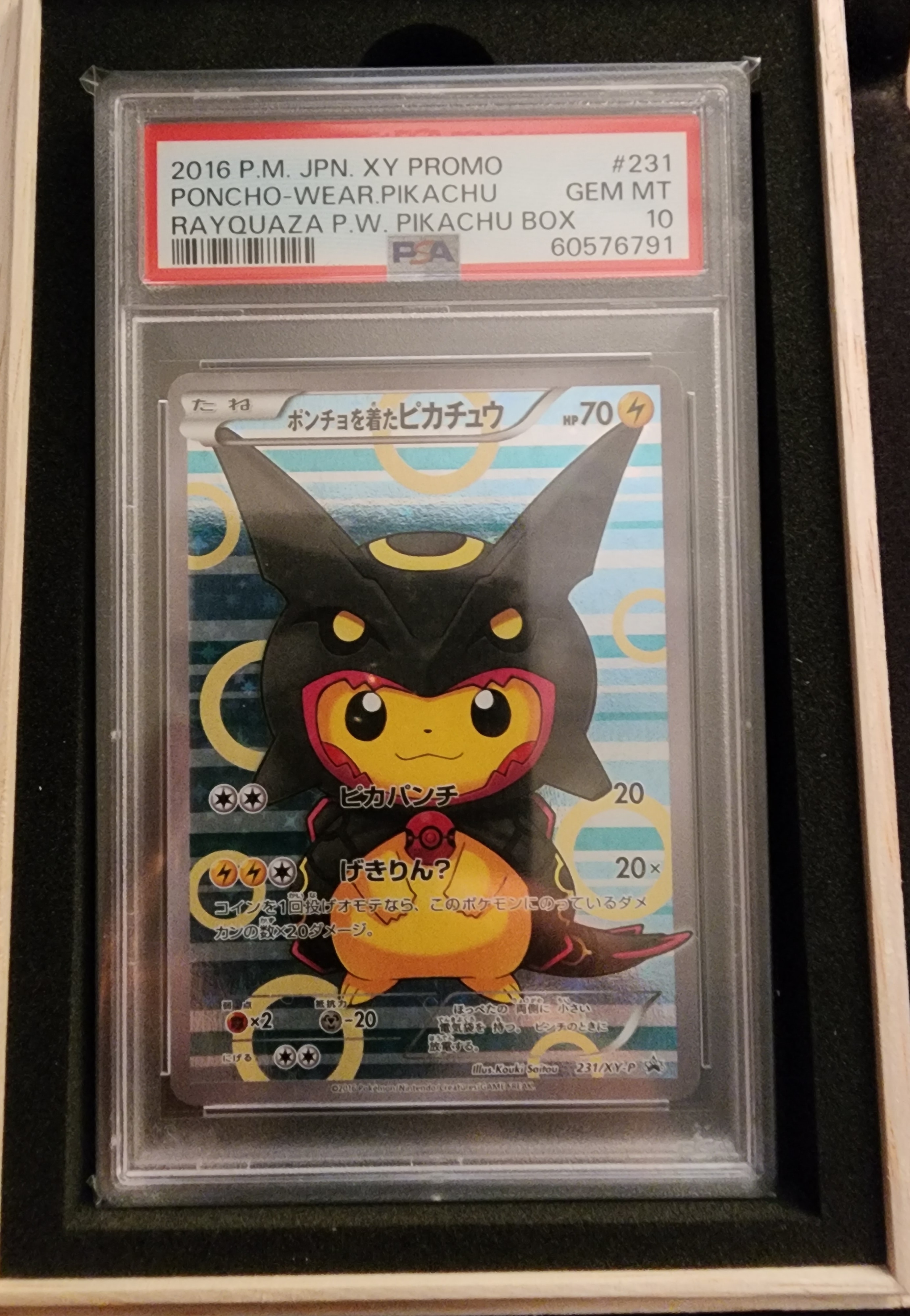 ポンチョを着たピカチュウ: プロモ[XY-P 231/XY-P](プロモーションカード「XY-P」)