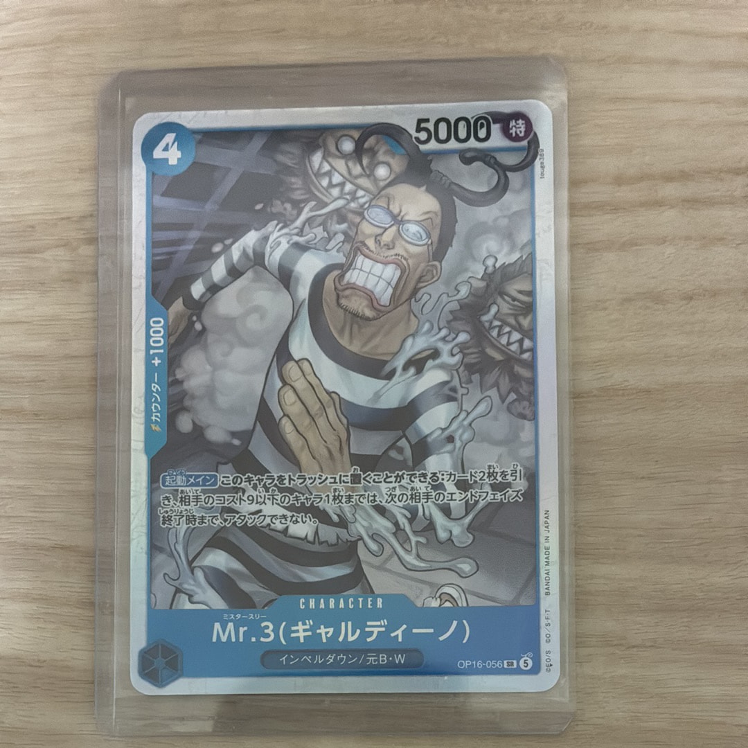 PSA10】マーシャル・D・ティーチ SR-SPC :3周年スペシャルカード(金