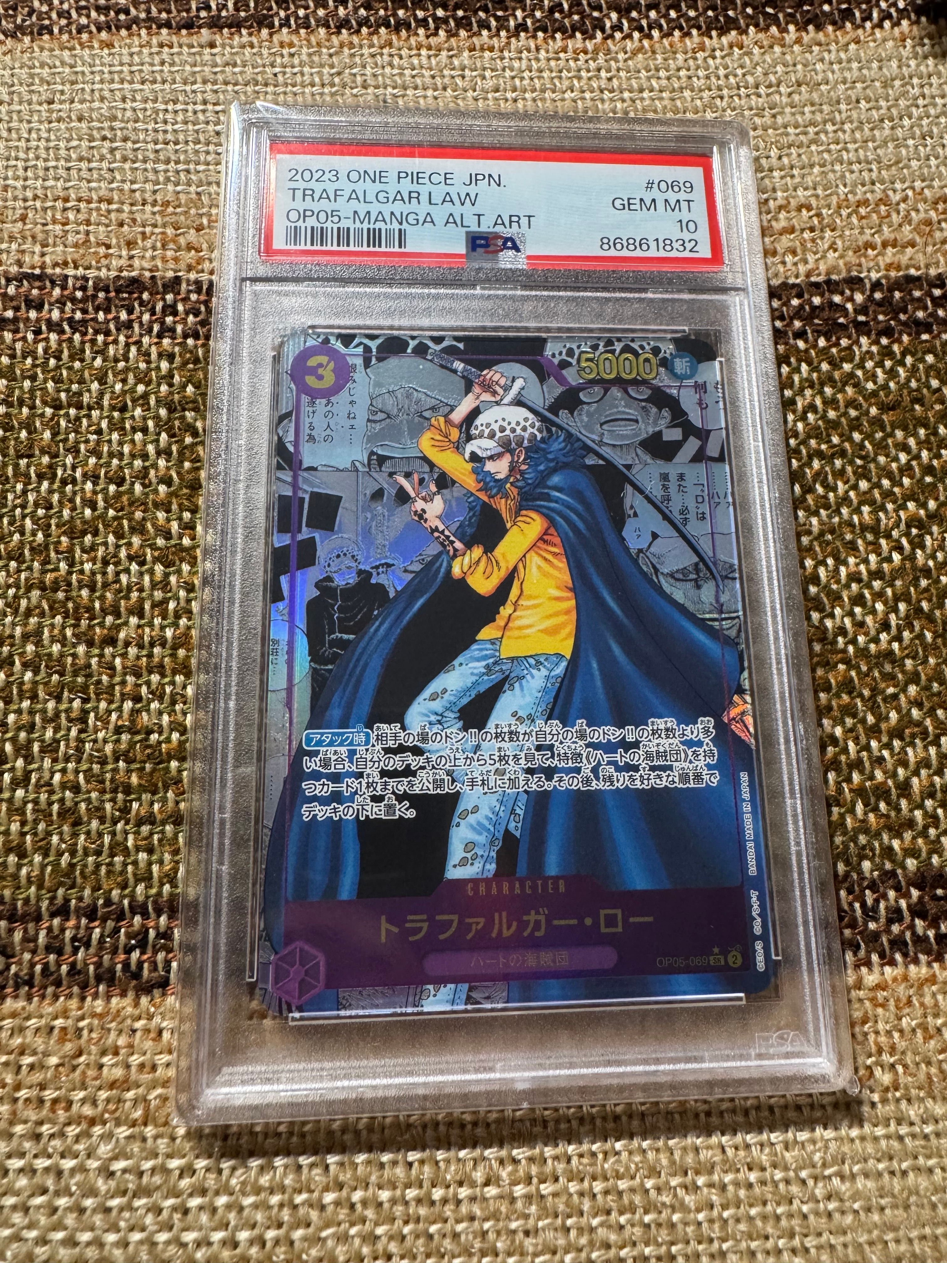 トラファルガー・ロー SR-SP (コミパラ) [OP05-069](ブースターパック「新時代の主役」)